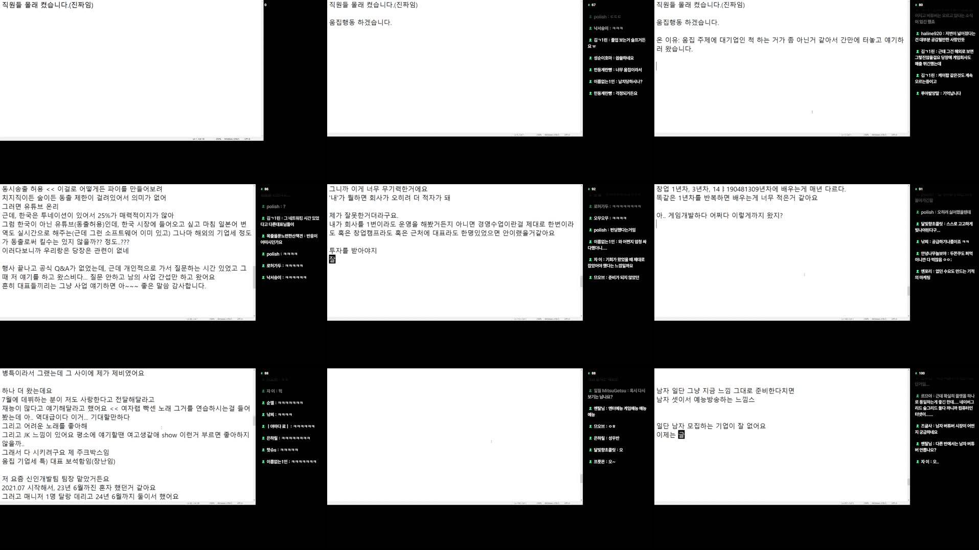 Recording Thumbnails