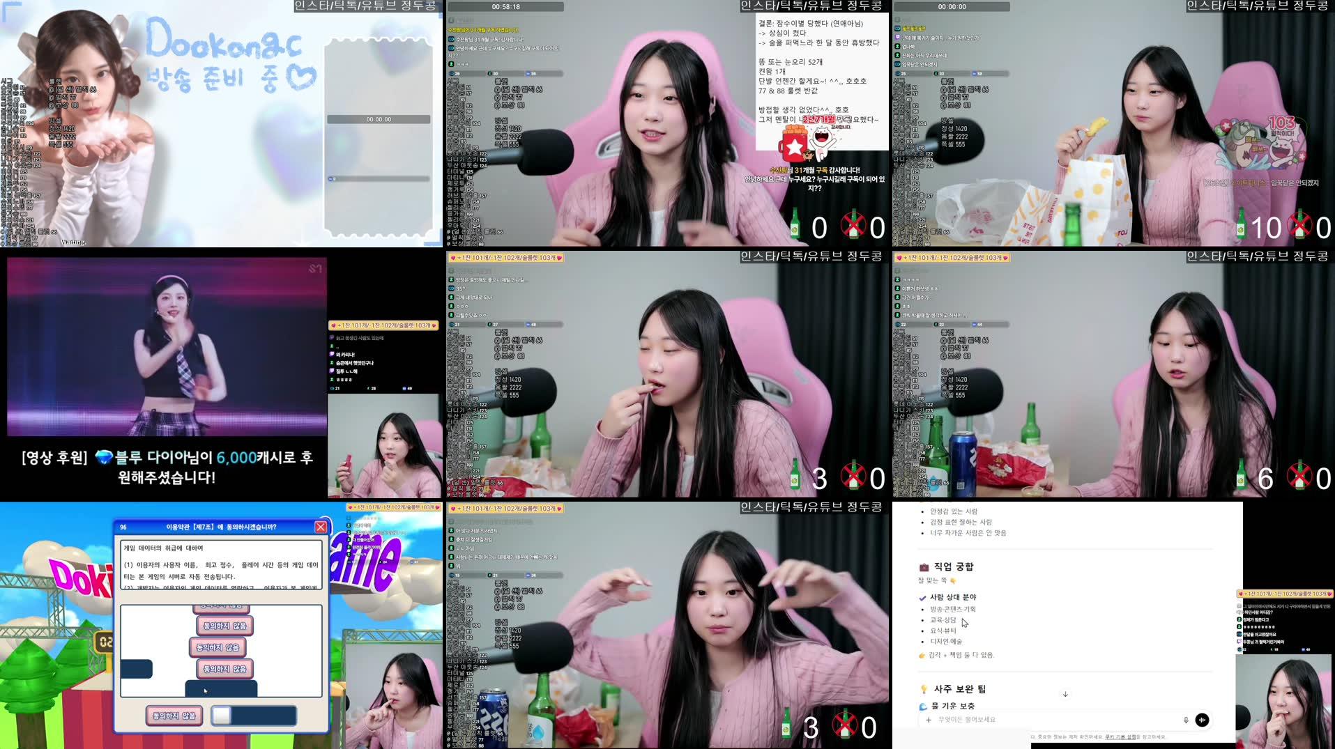 Recording Thumbnails