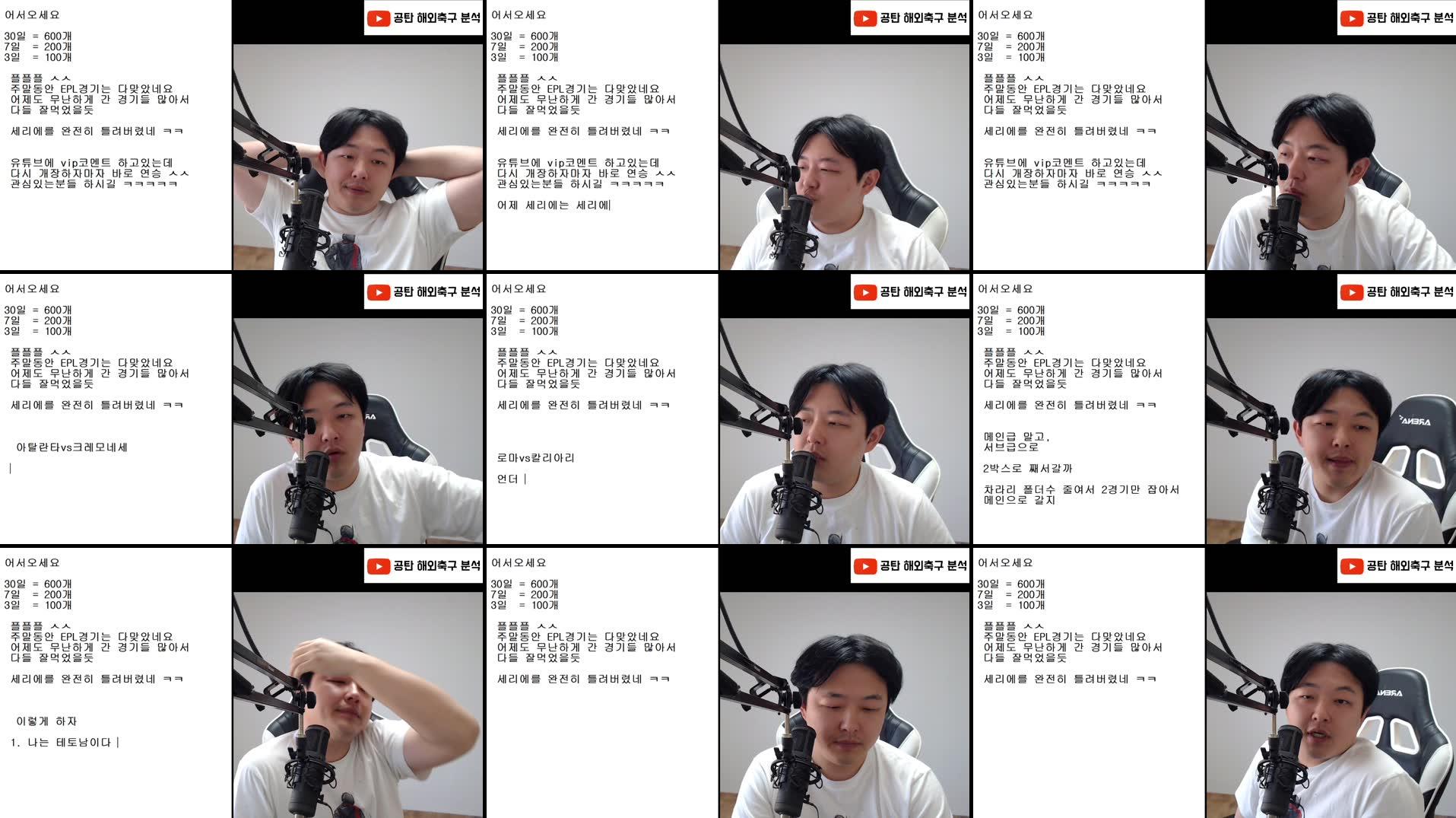 Recording Thumbnails