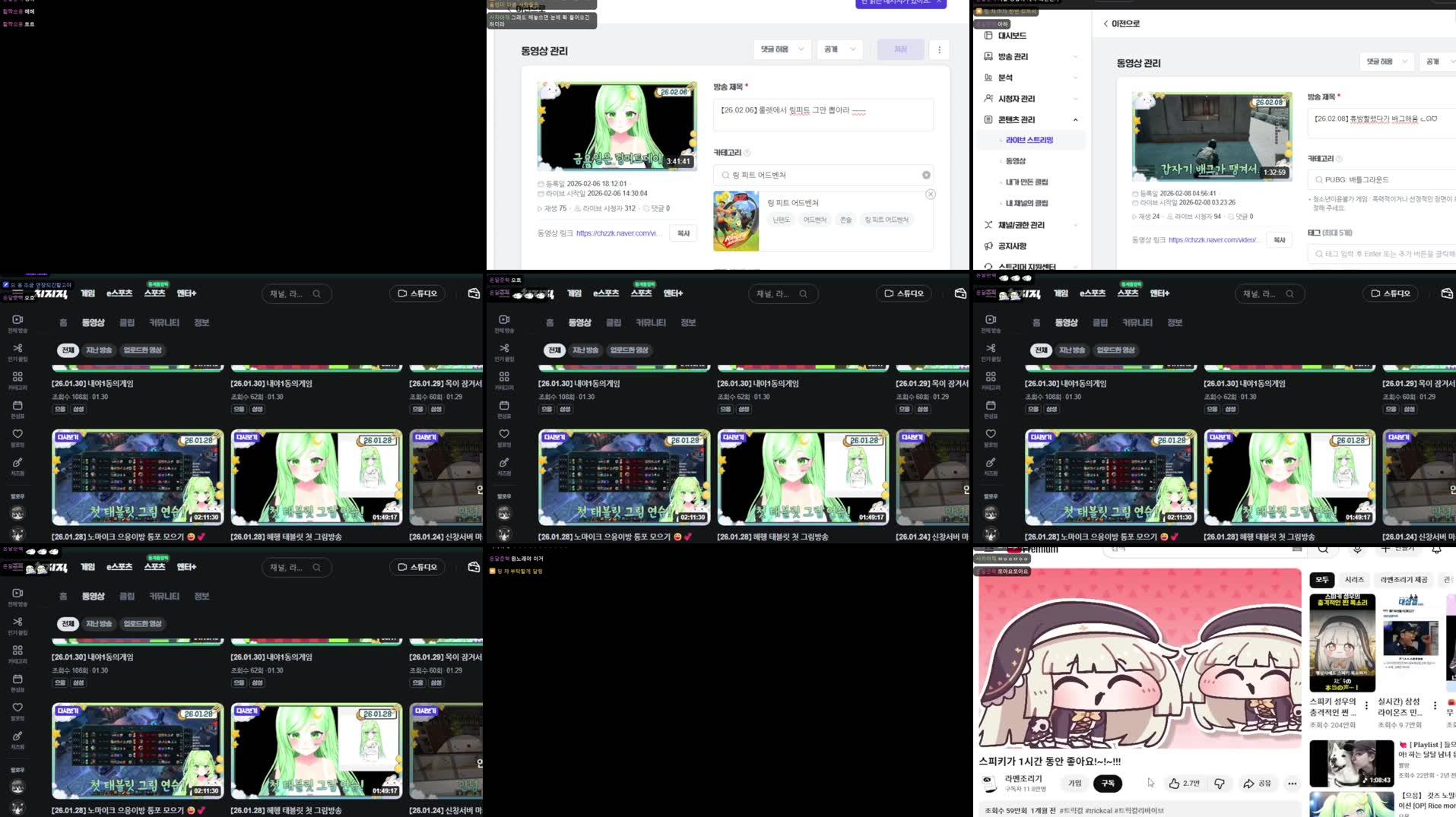 Recording Thumbnails