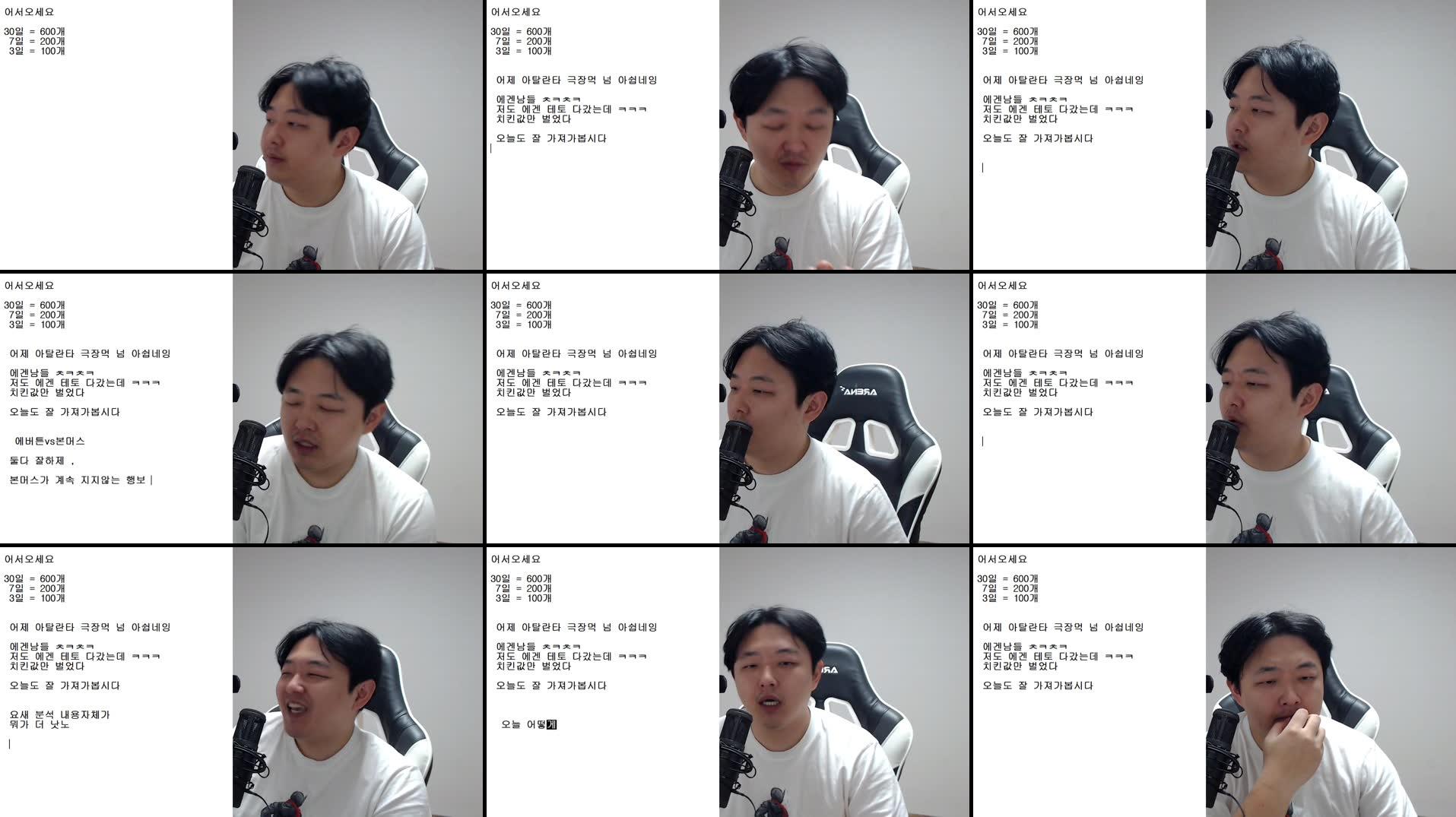 Recording Thumbnails