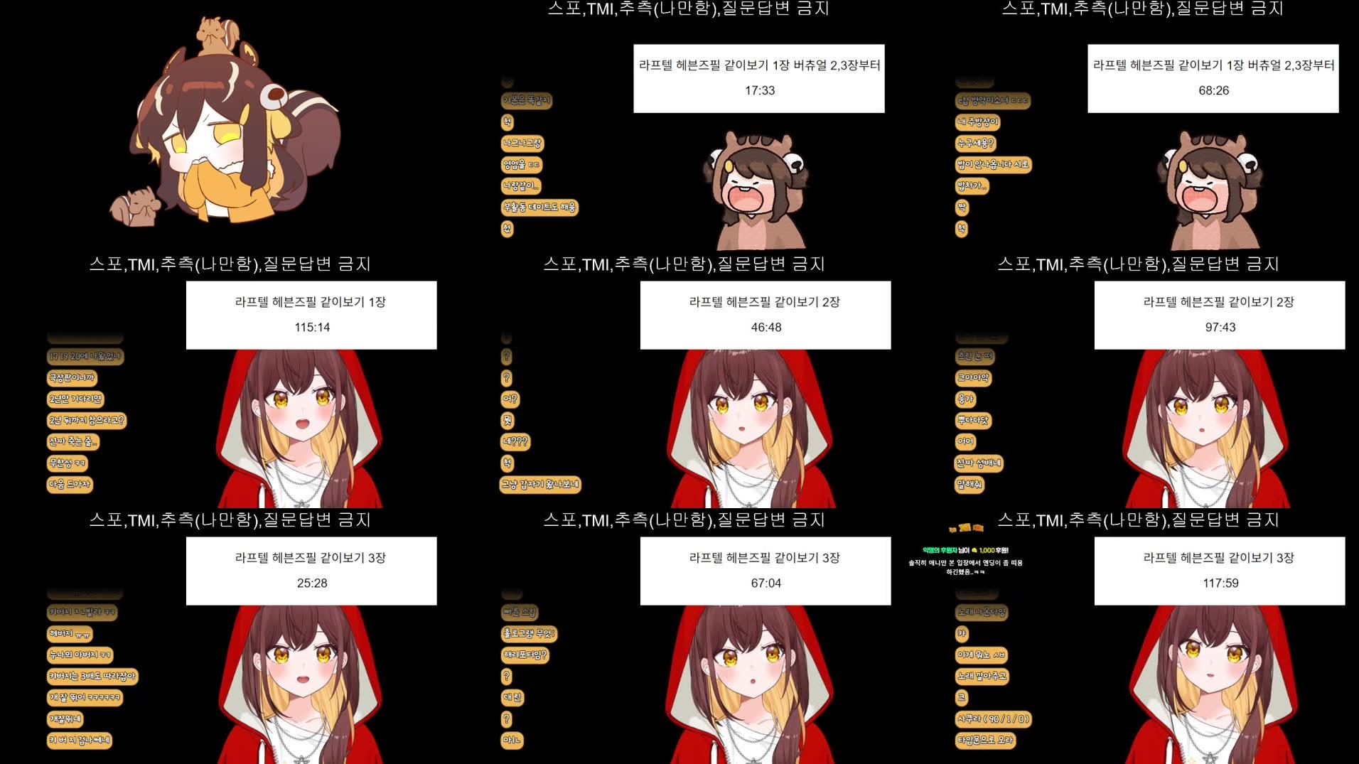 Recording Thumbnails