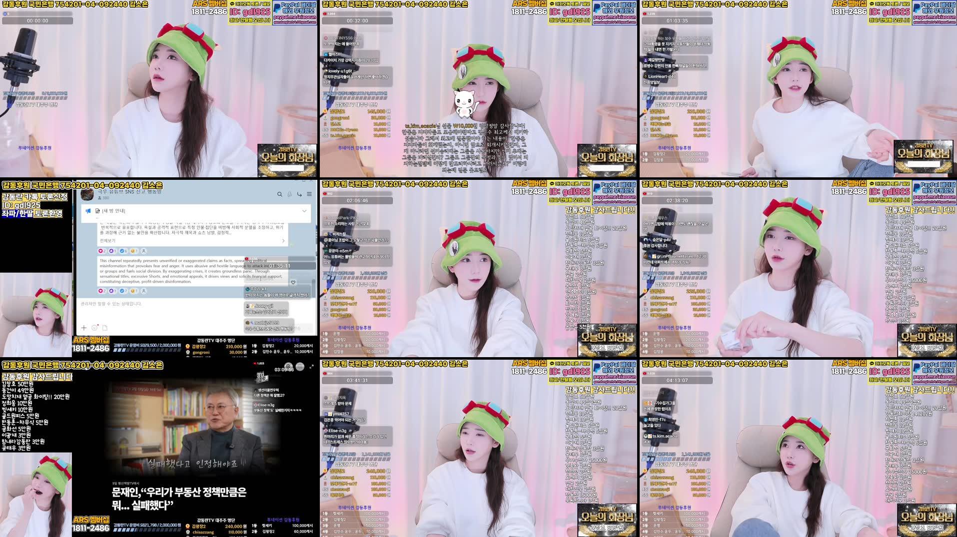 Recording Thumbnails