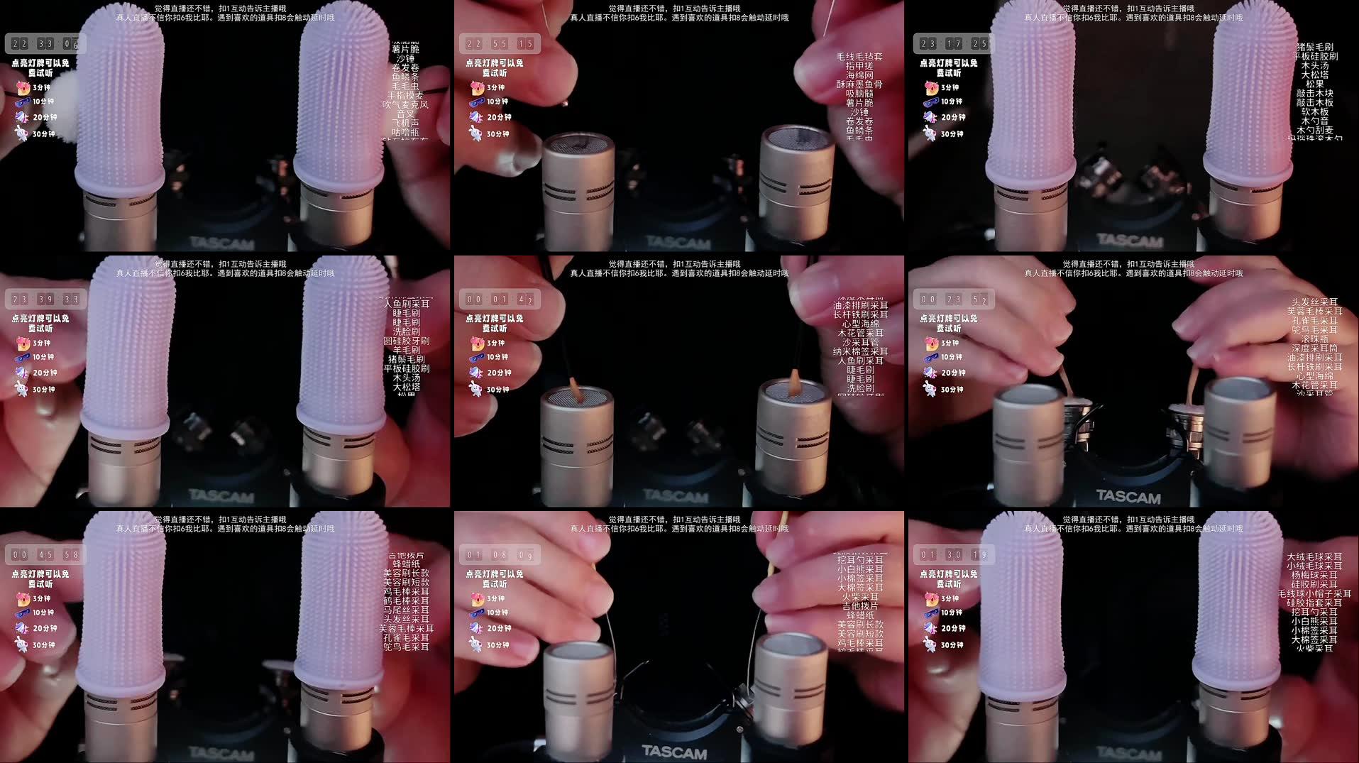 Recording Thumbnails