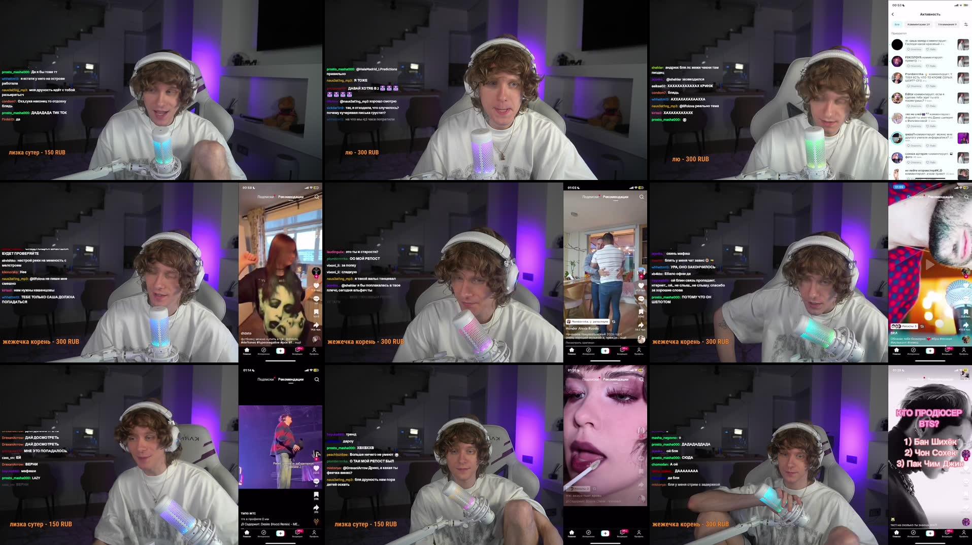 Recording Thumbnails