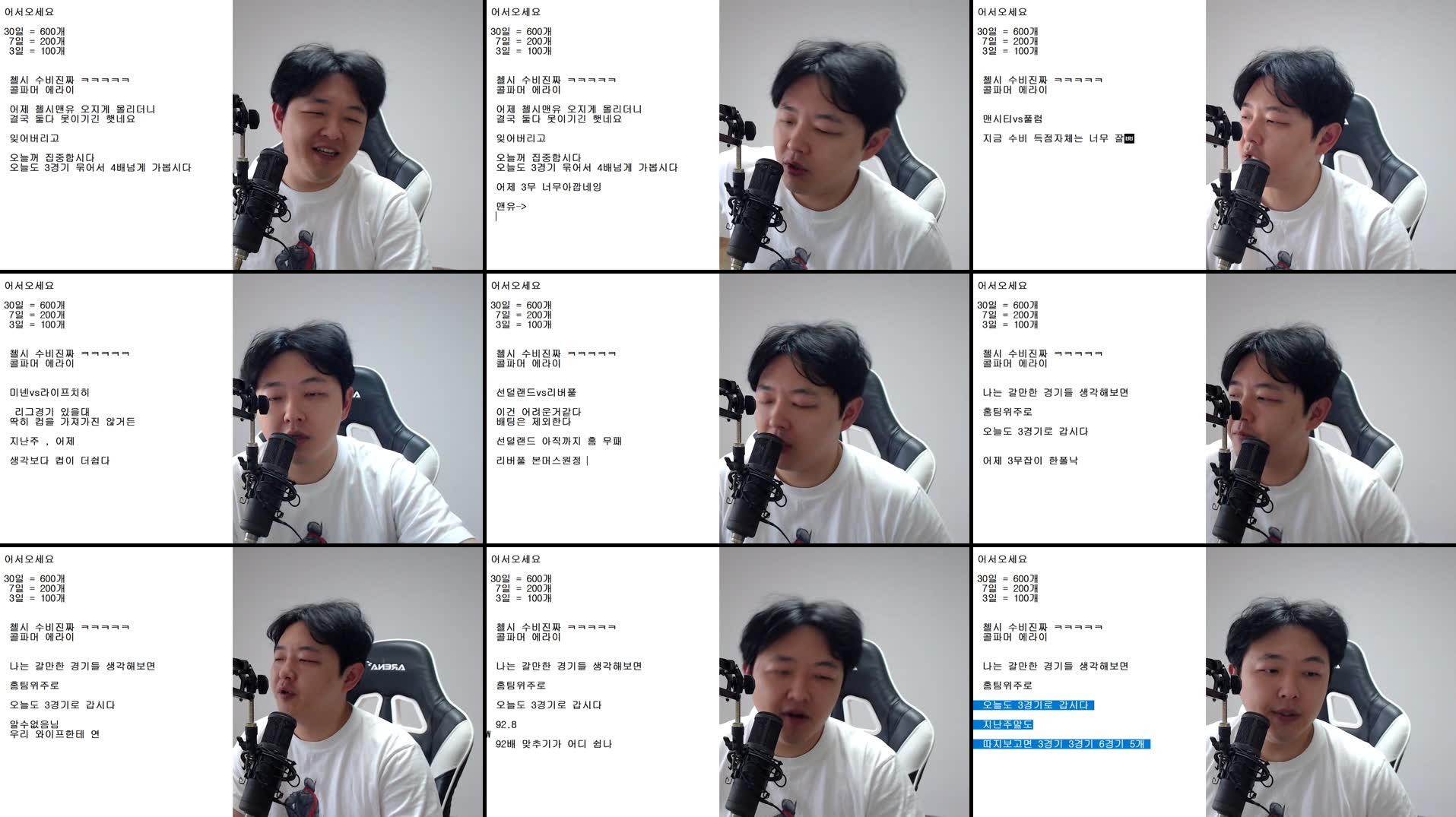 Recording Thumbnails