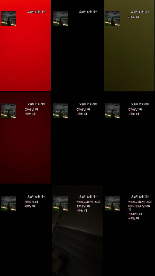 Recording Thumbnails