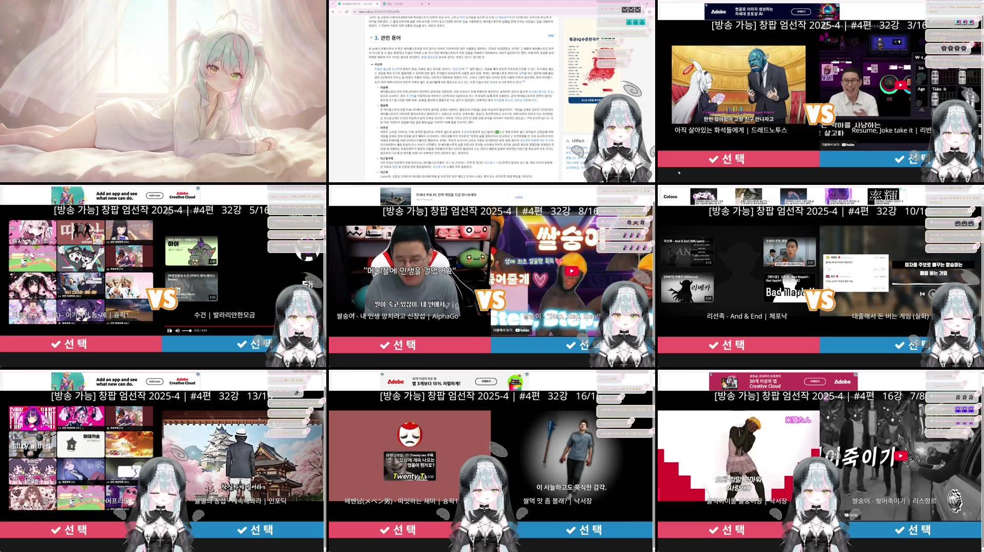 Recording Thumbnails