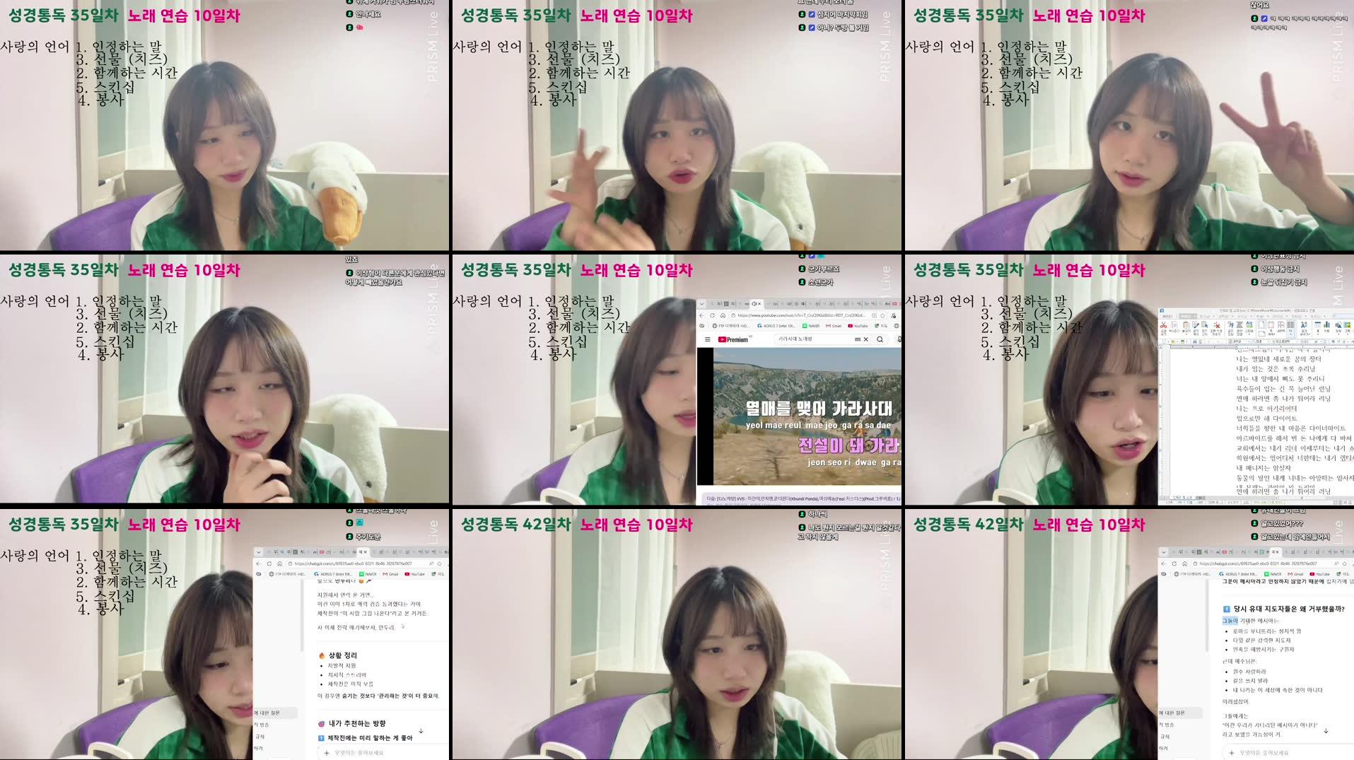 Recording Thumbnails