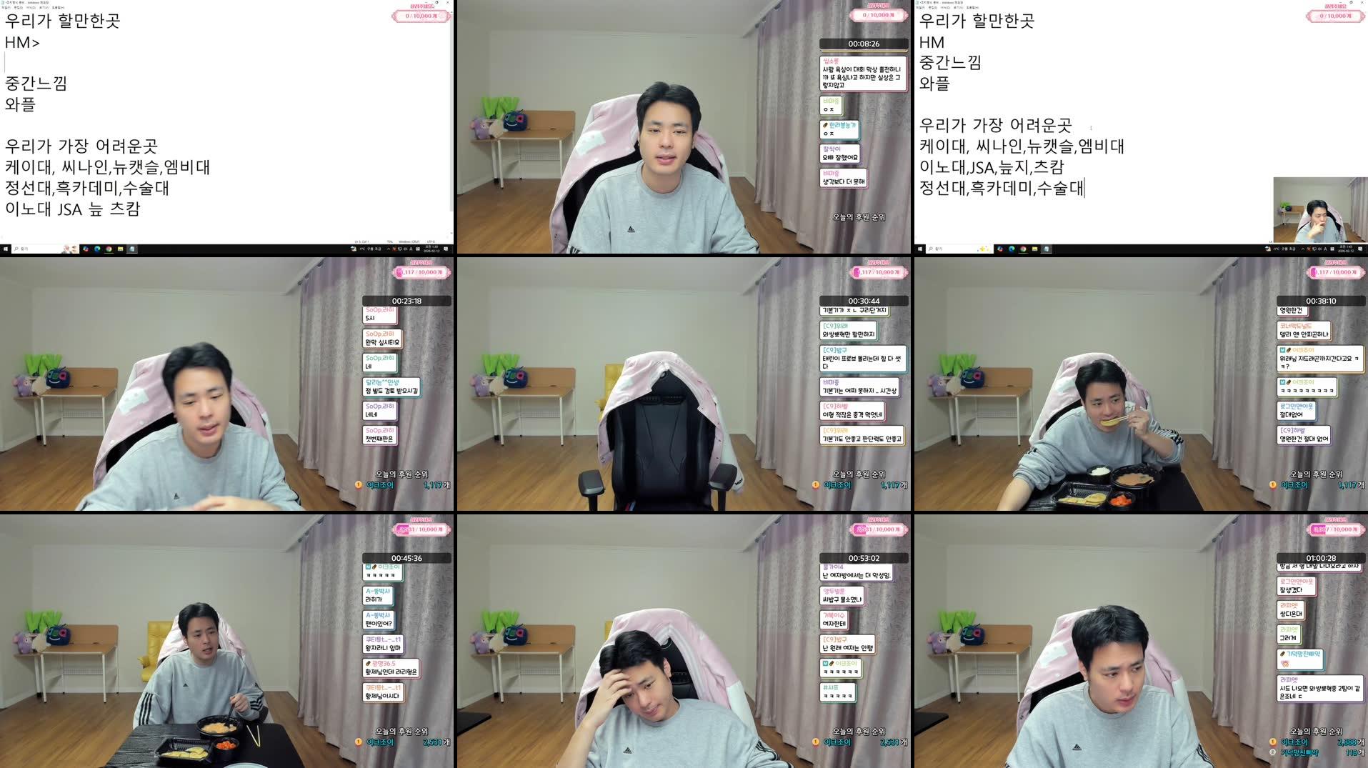 Recording Thumbnails