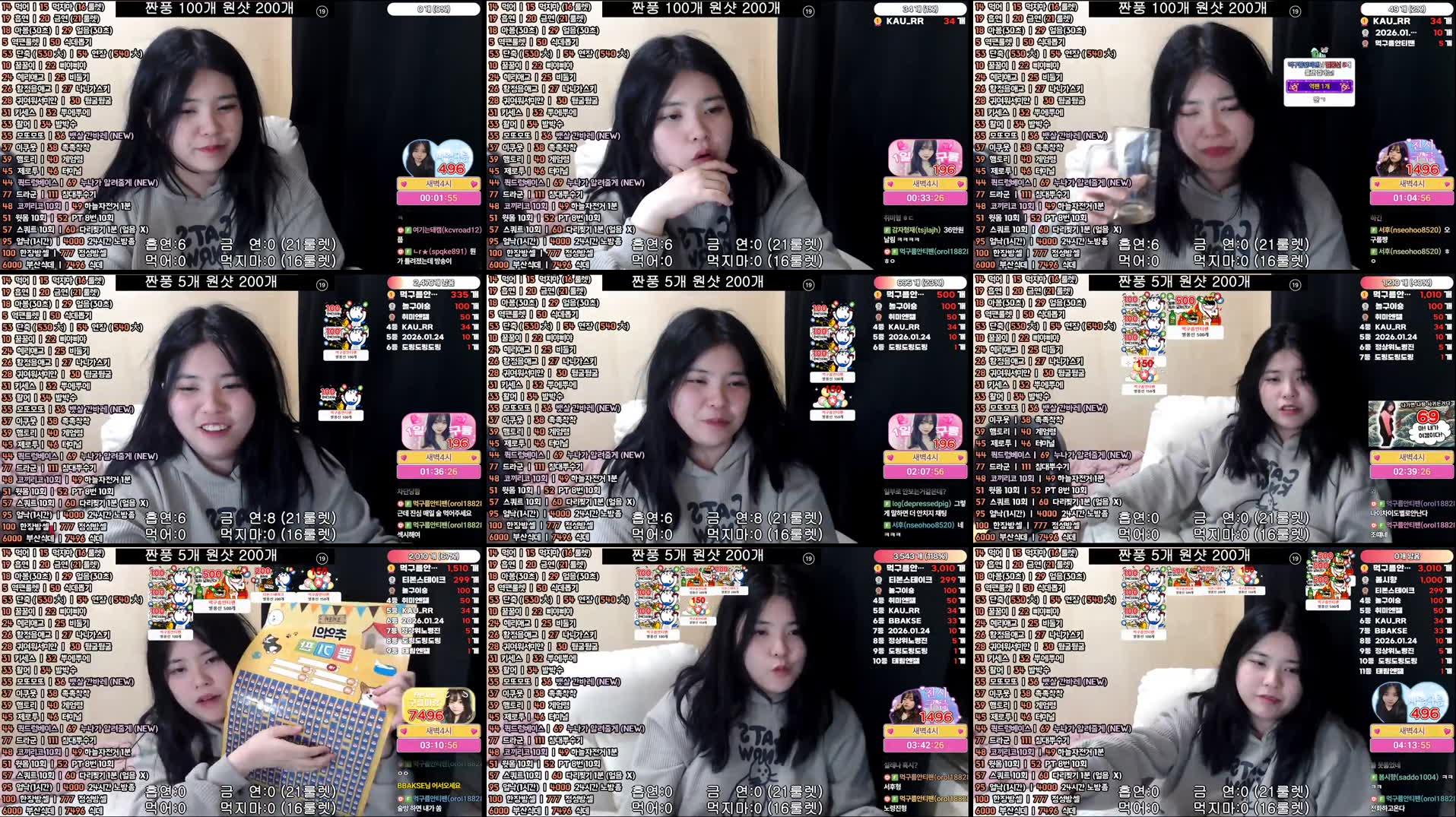 Recording Thumbnails