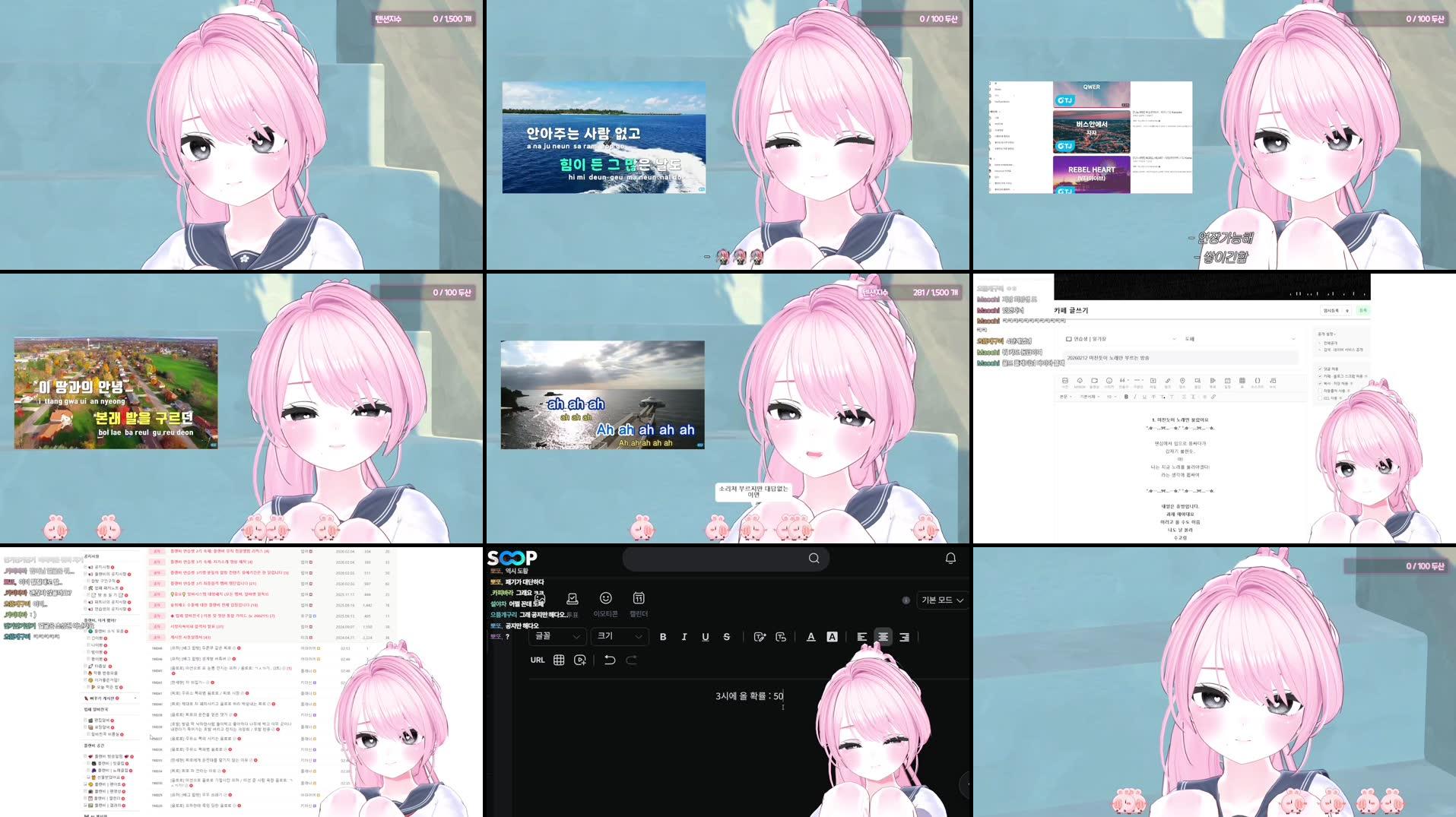 Recording Thumbnails