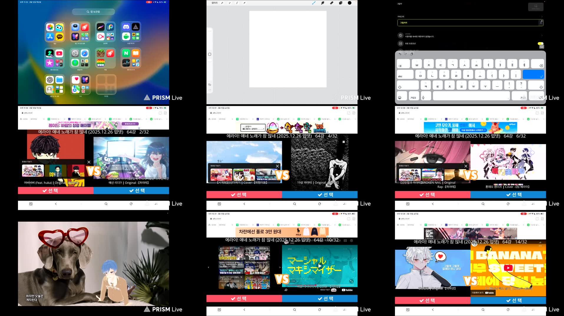 Recording Thumbnails