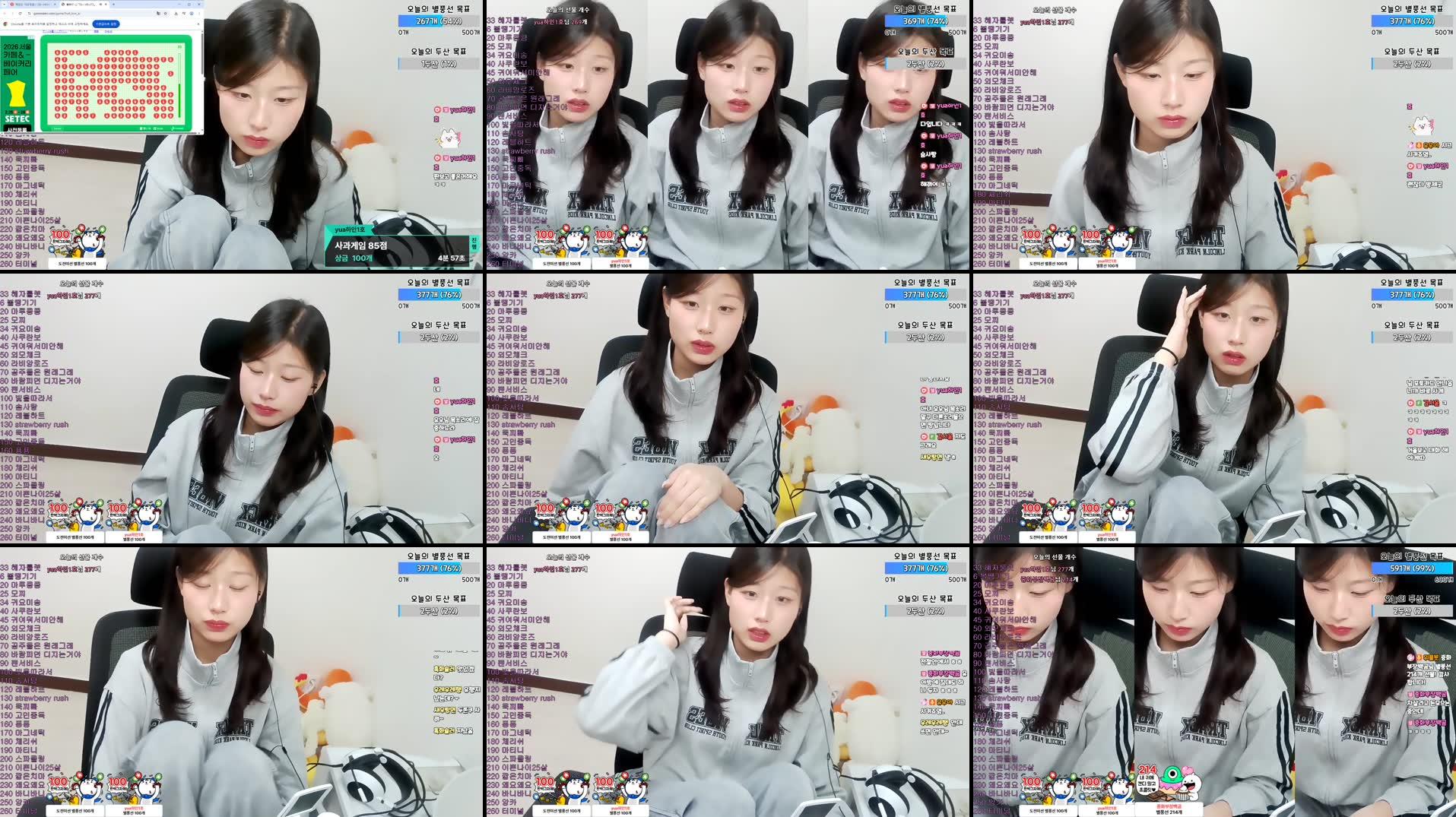 Recording Thumbnails