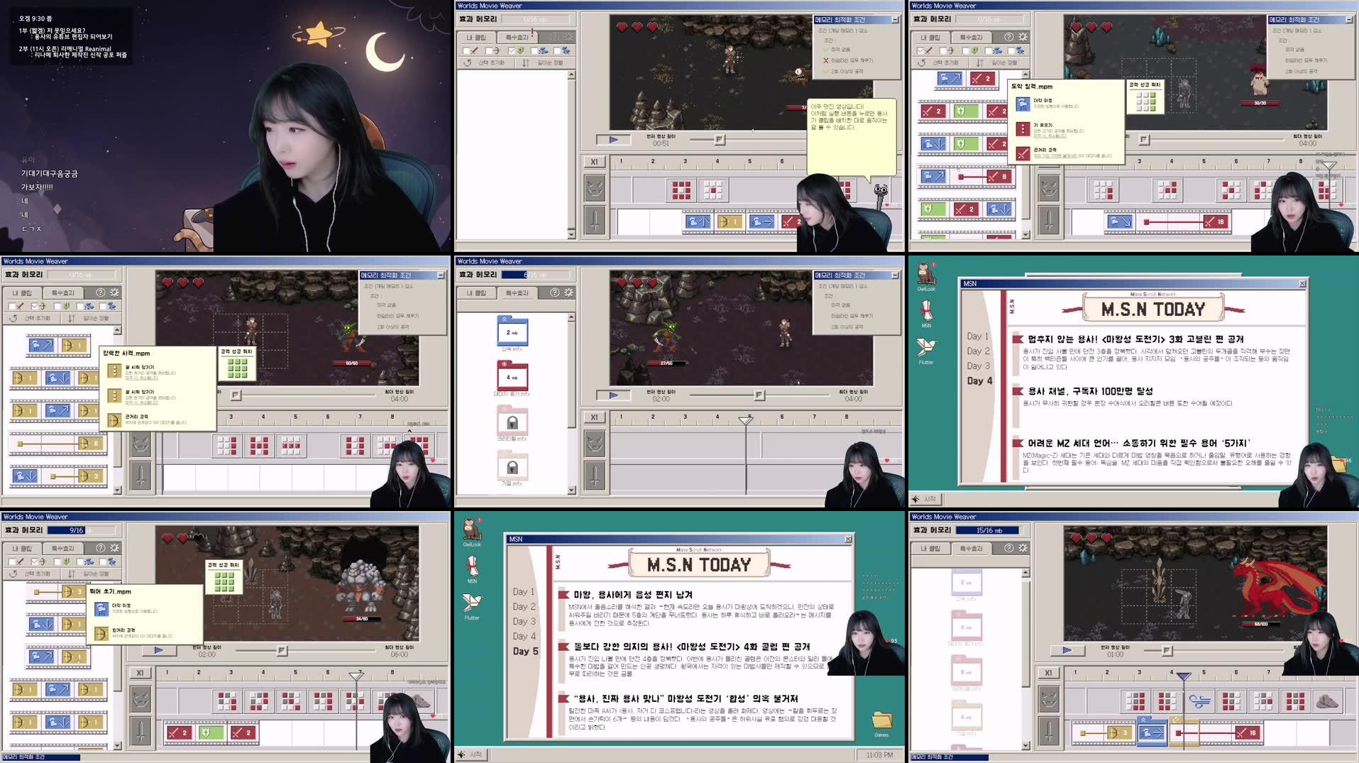 Recording Thumbnails