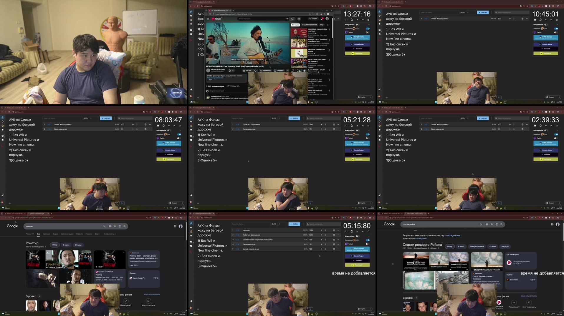 Recording Thumbnails