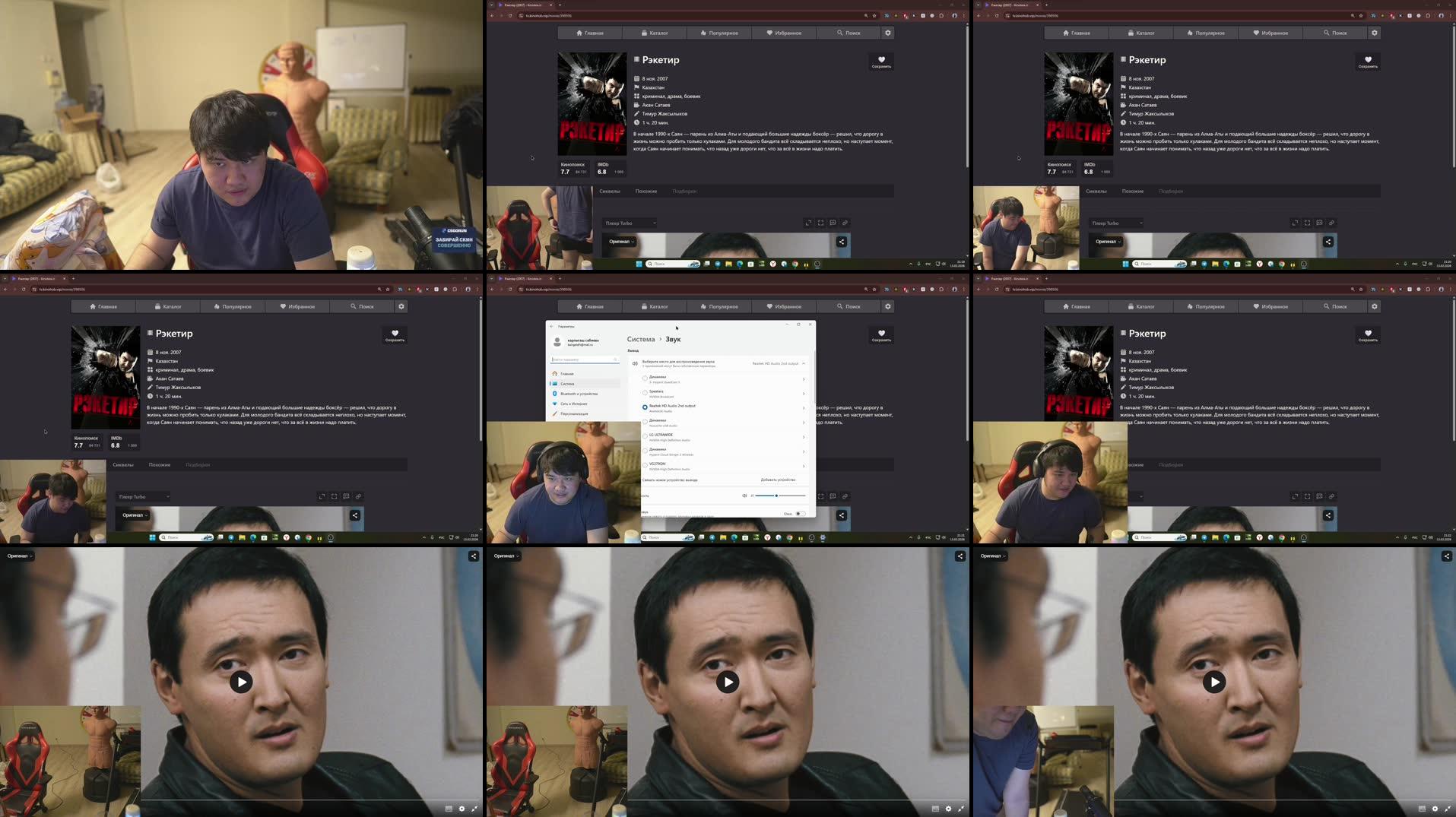 Recording Thumbnails