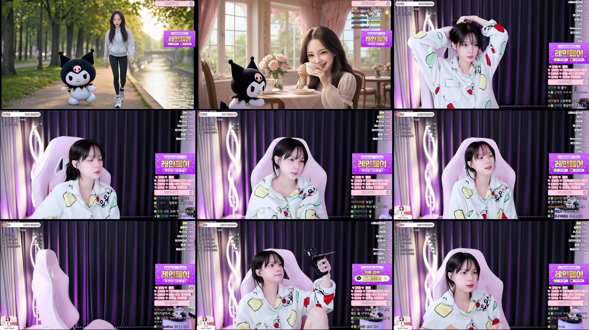 Recording Thumbnails