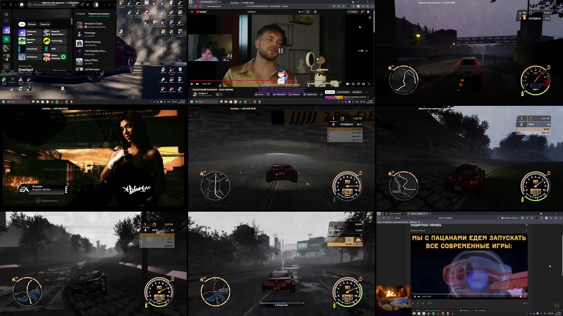 Recording Thumbnails