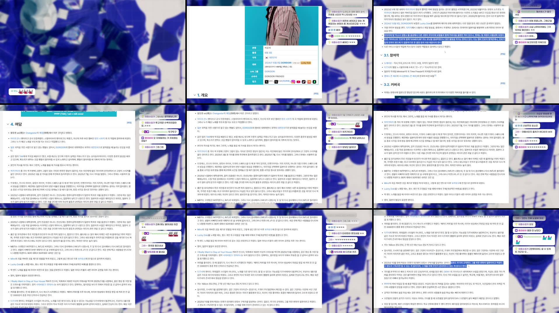 Recording Thumbnails