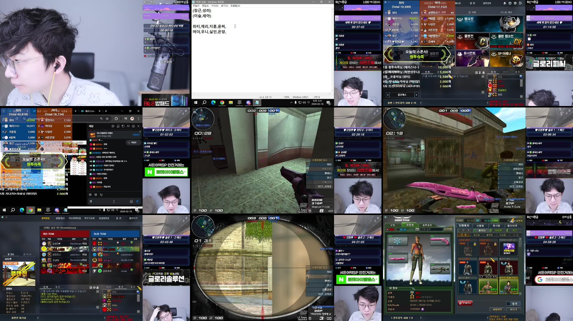 Recording Thumbnails