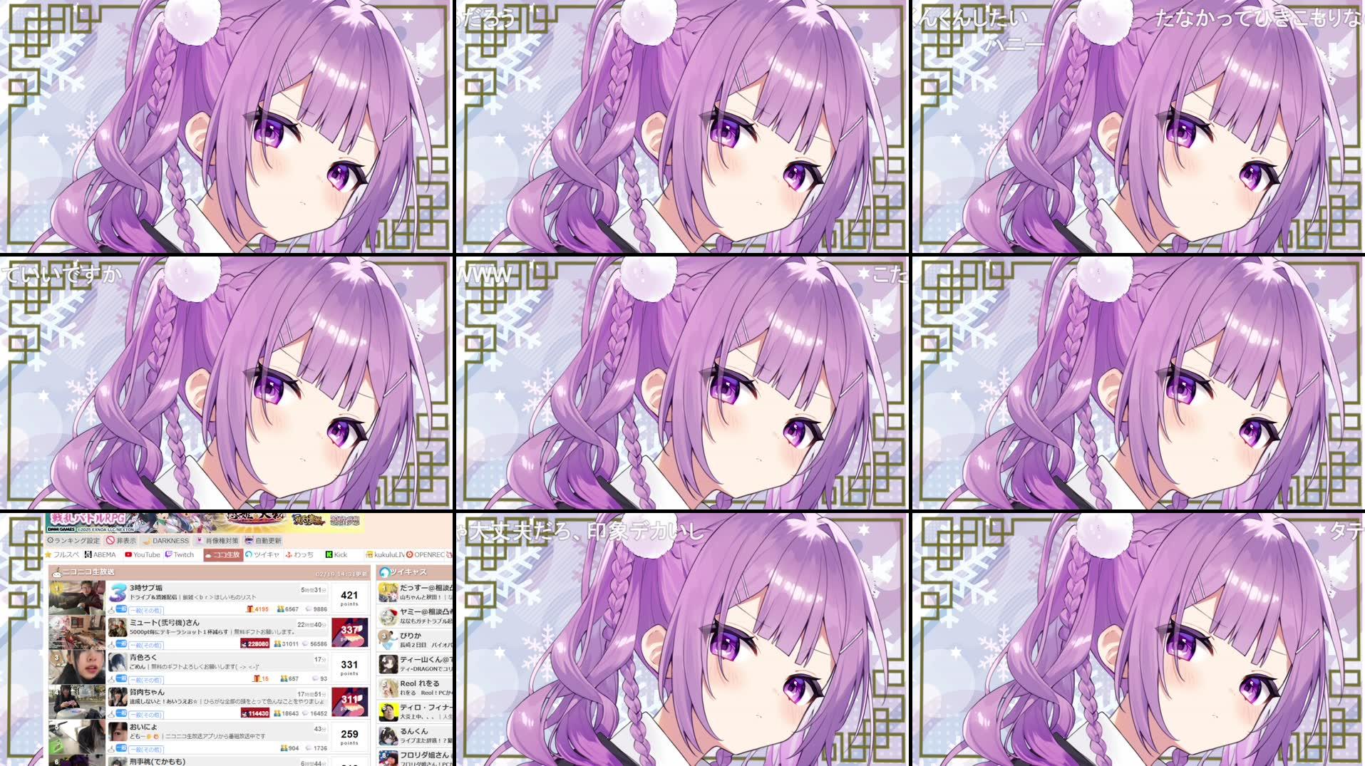 Recording Thumbnails