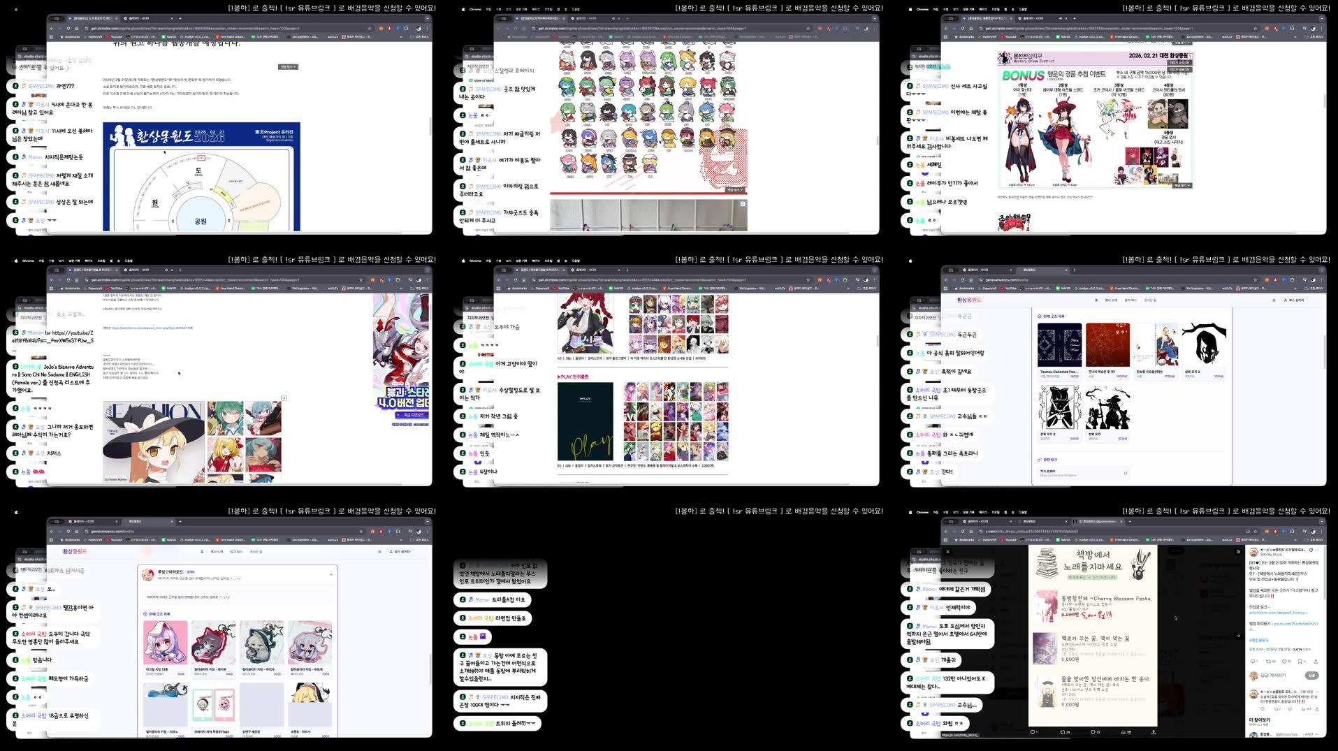 Recording Thumbnails