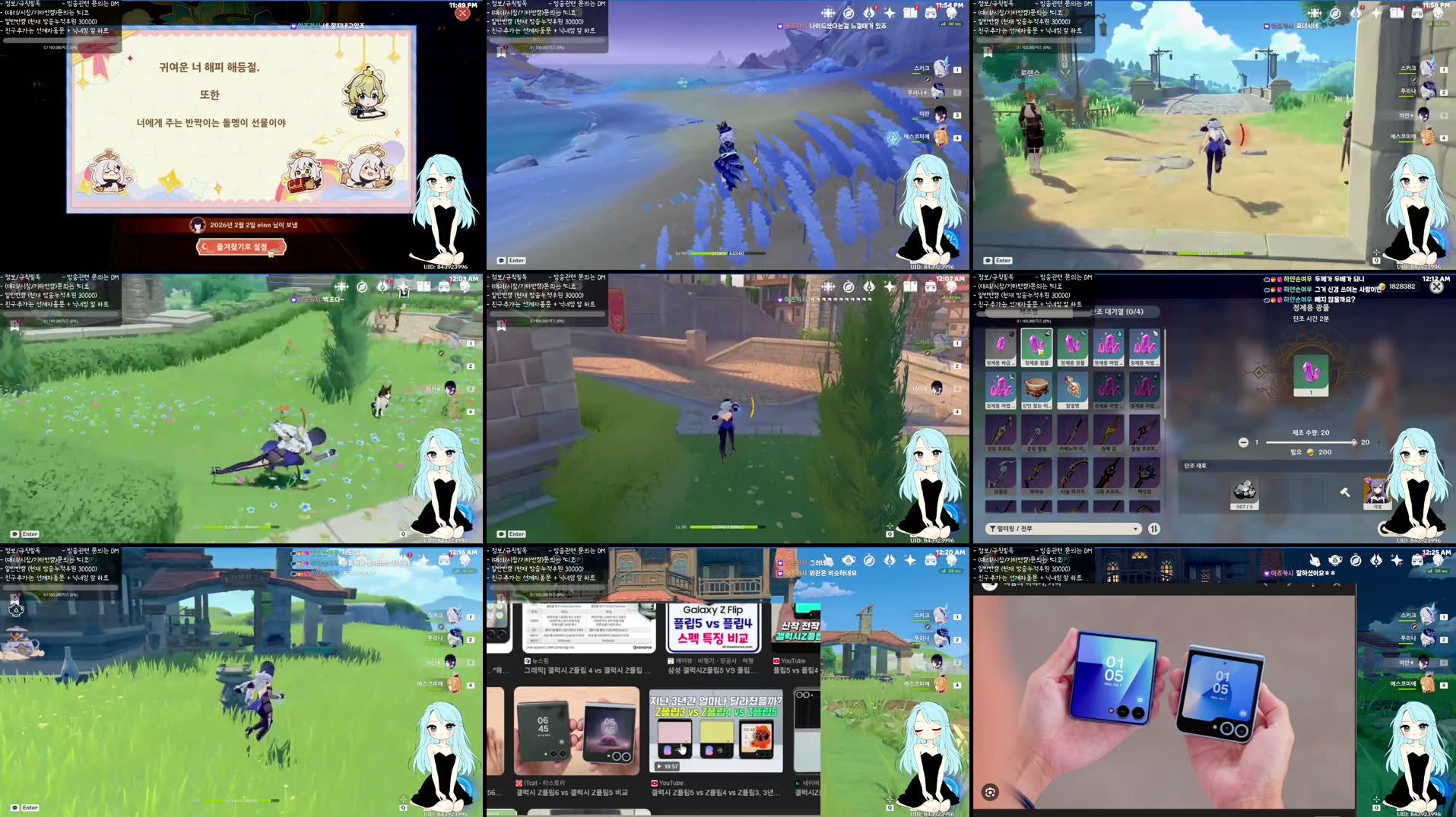 Recording Thumbnails