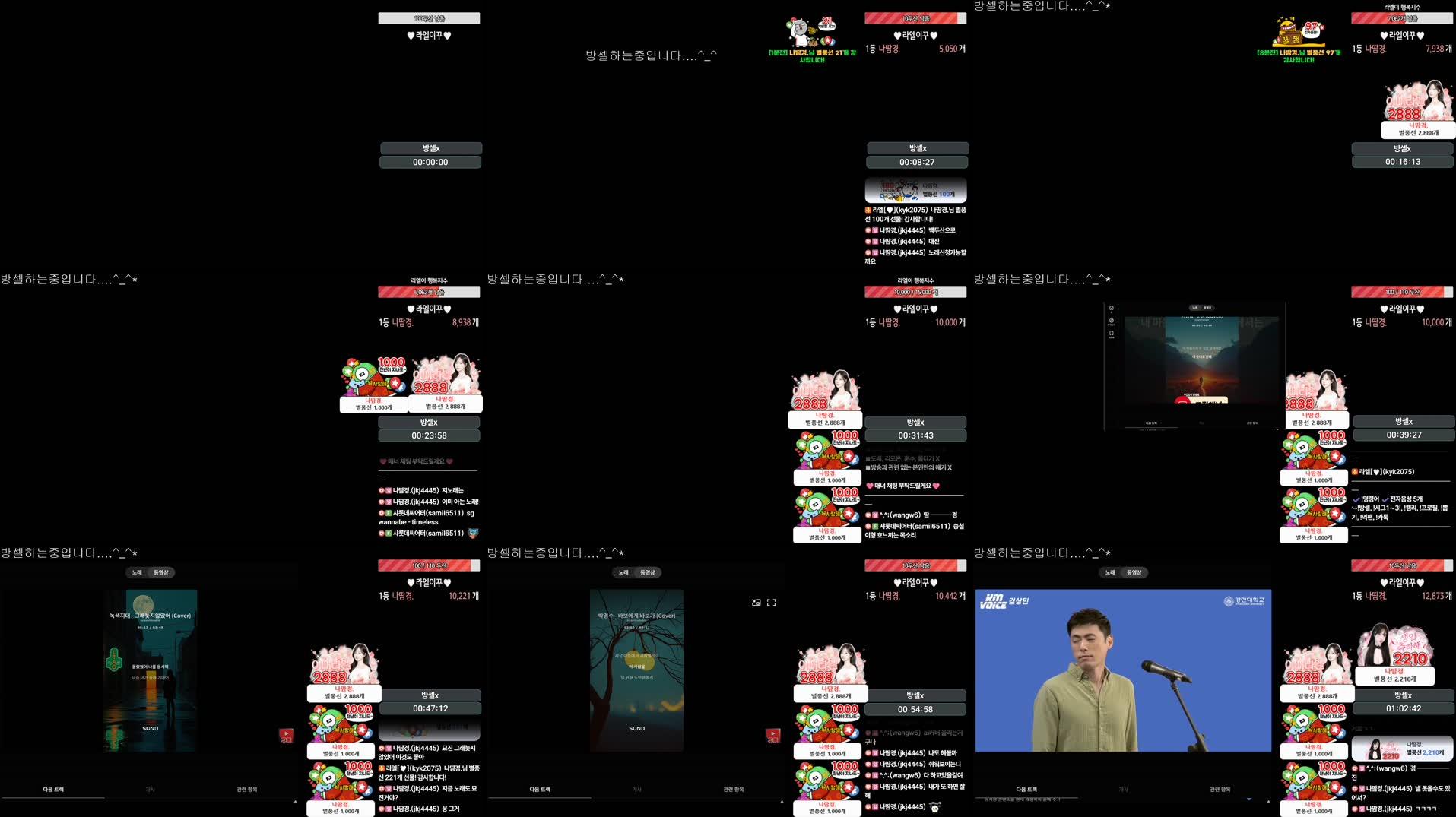 Recording Thumbnails