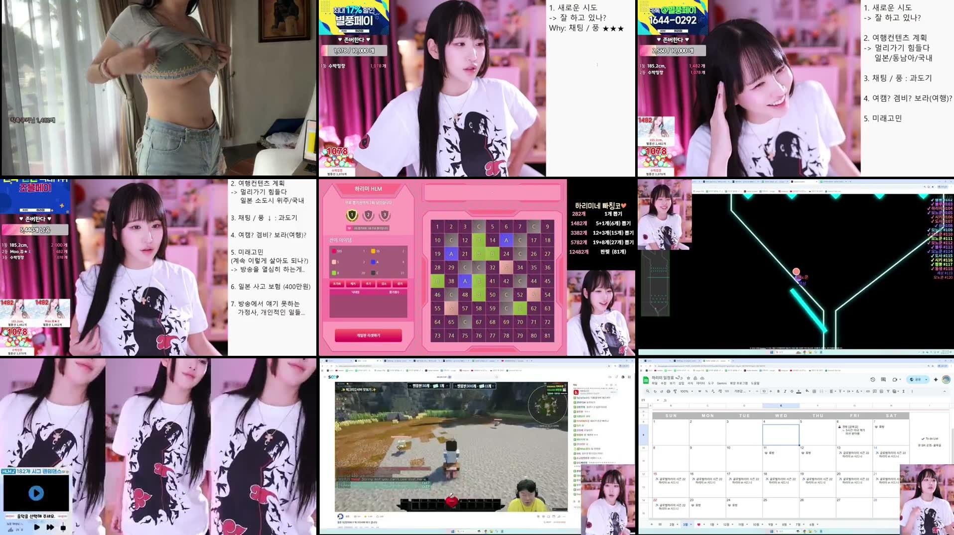 Recording Thumbnails