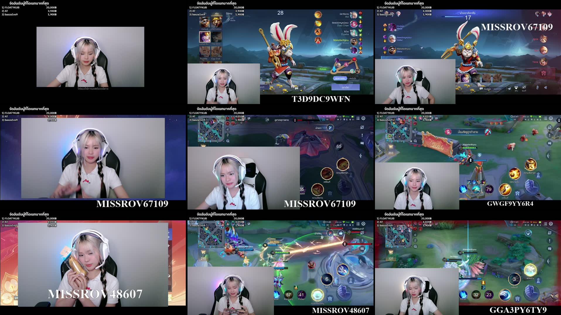 Recording Thumbnails