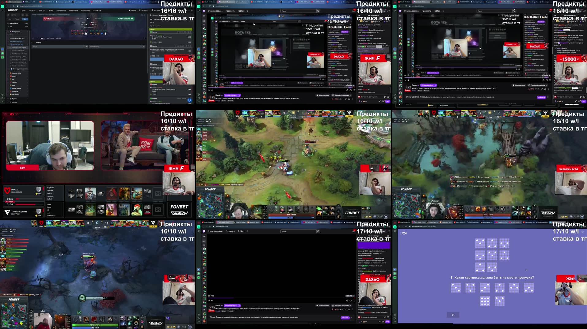 Recording Thumbnails