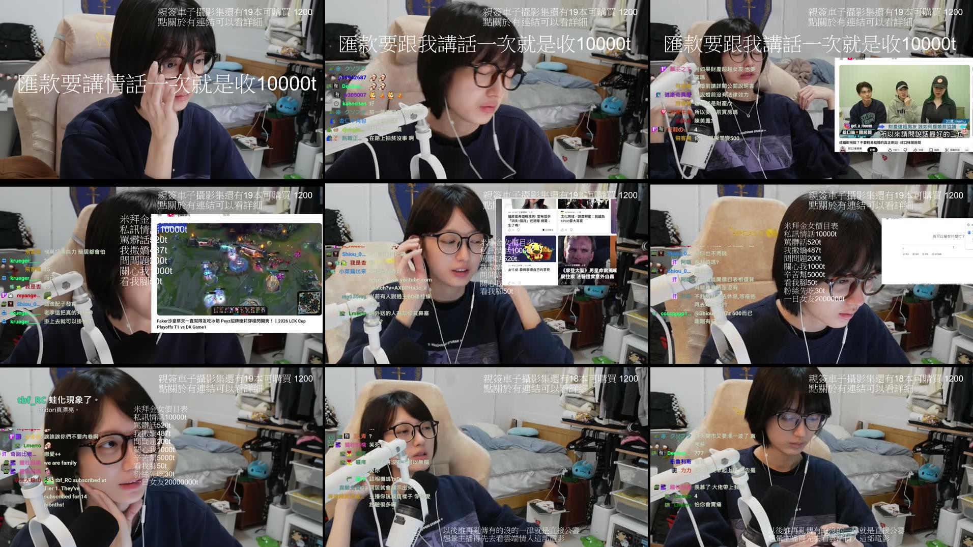 Recording Thumbnails