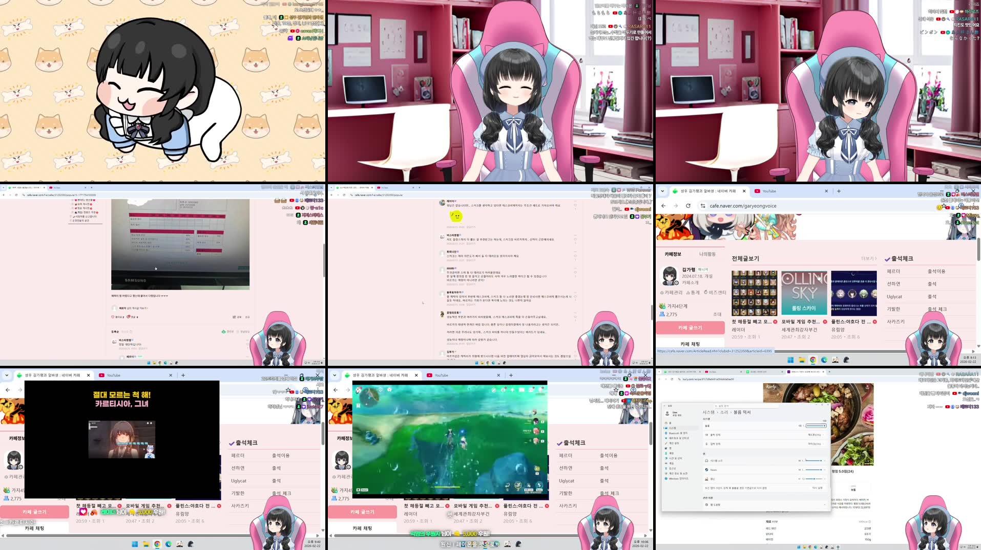 Recording Thumbnails