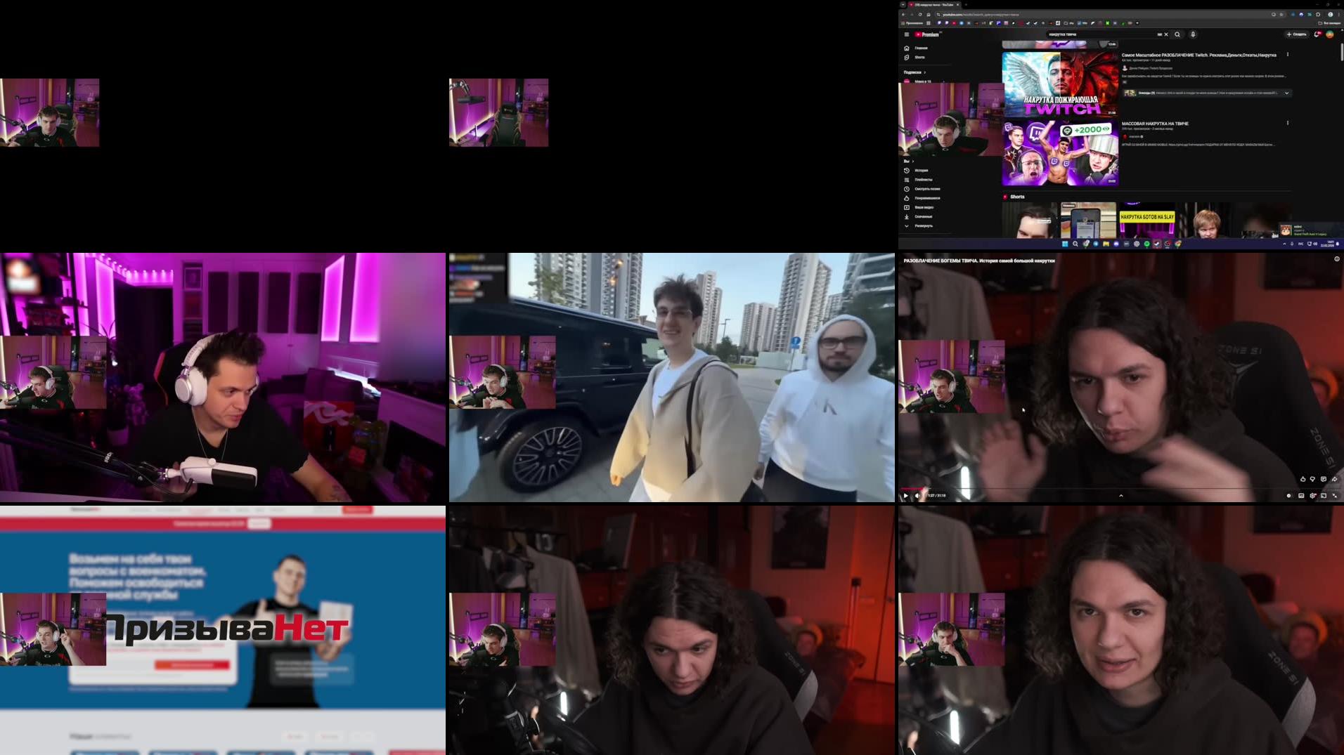 Recording Thumbnails