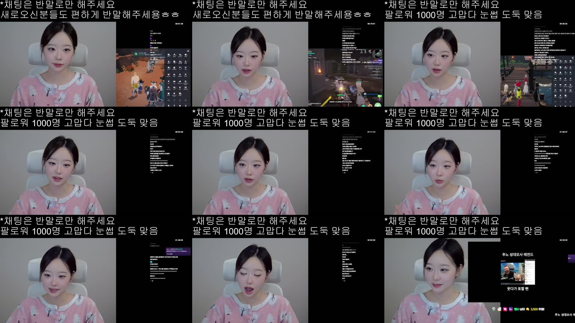 Recording Thumbnails