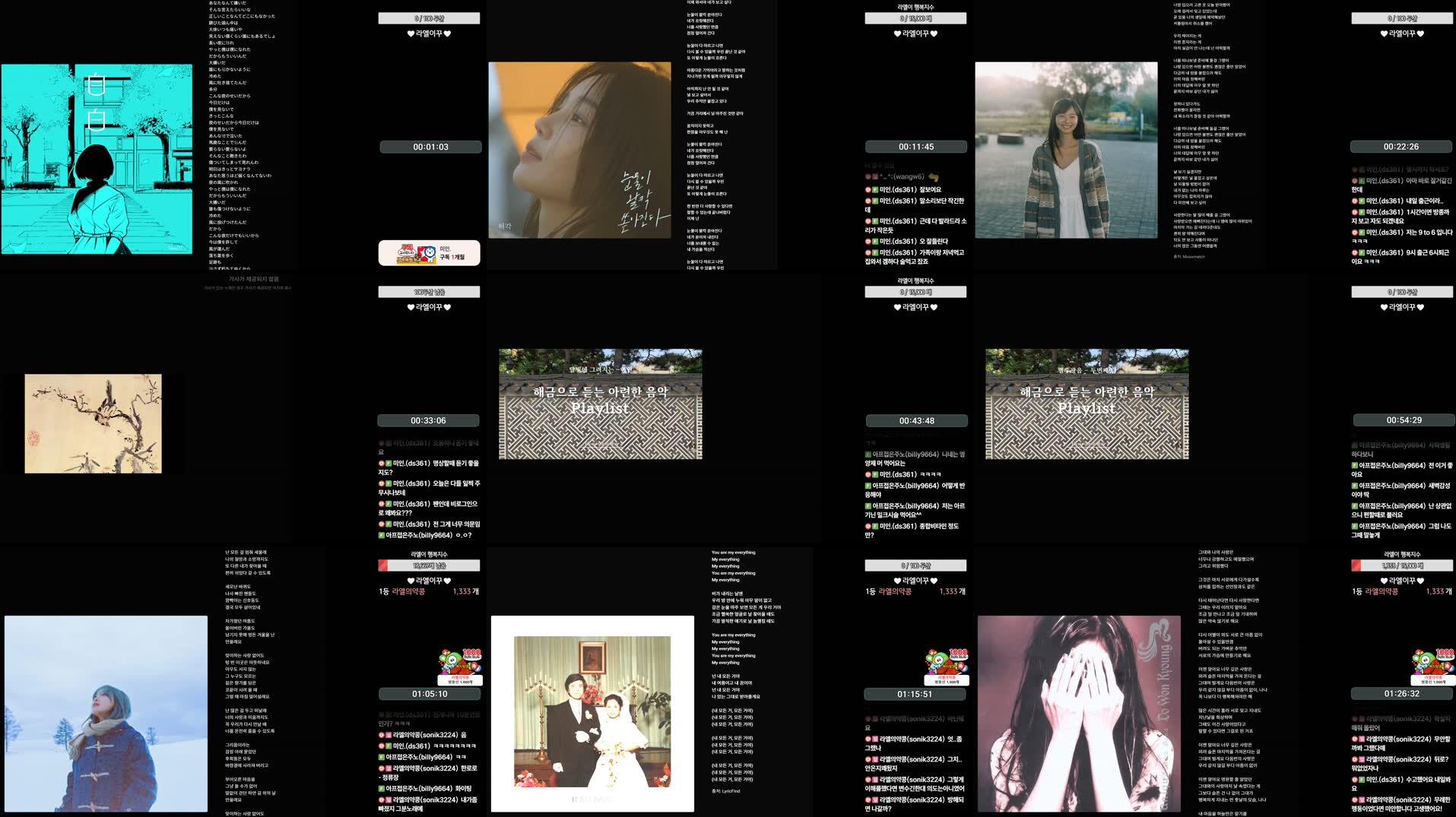 Recording Thumbnails