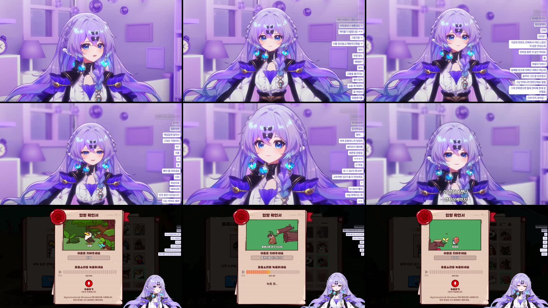 Recording Thumbnails