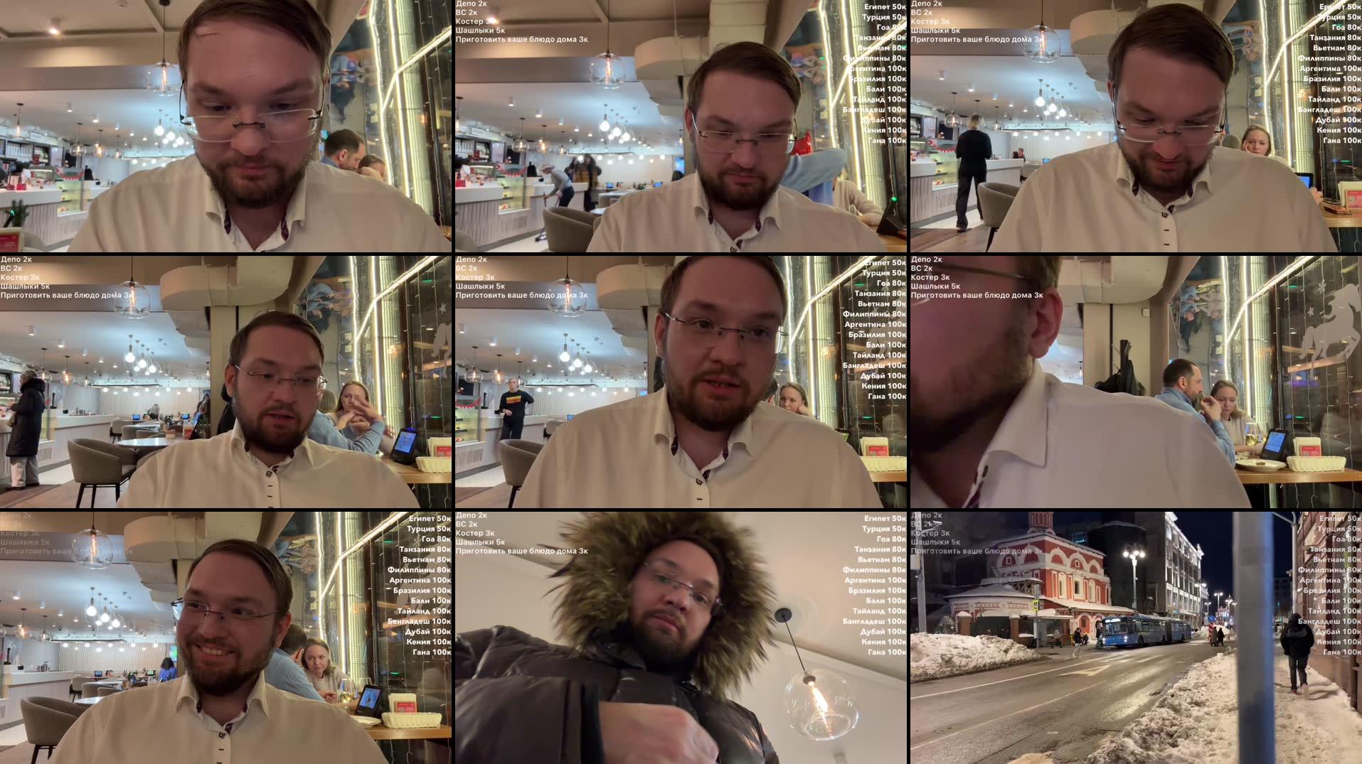 Recording Thumbnails