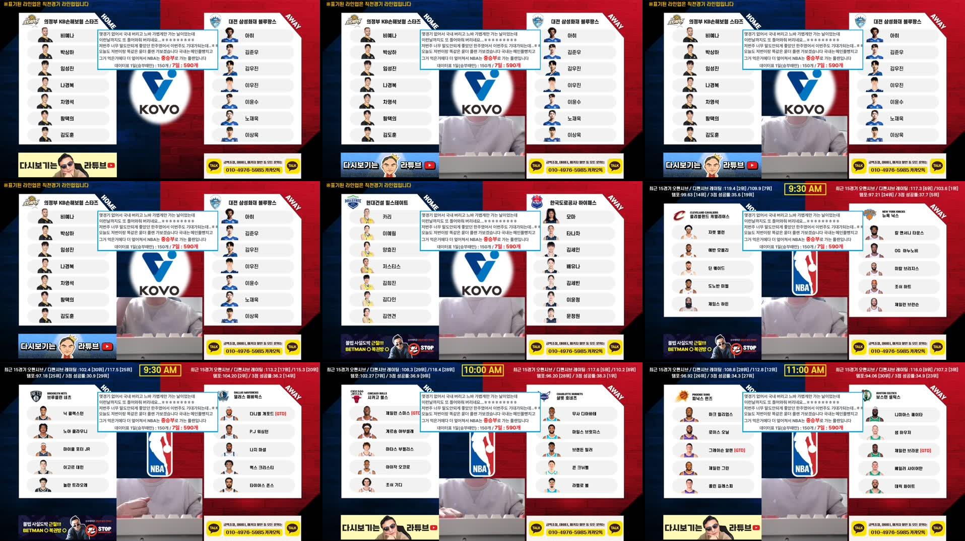 Recording Thumbnails