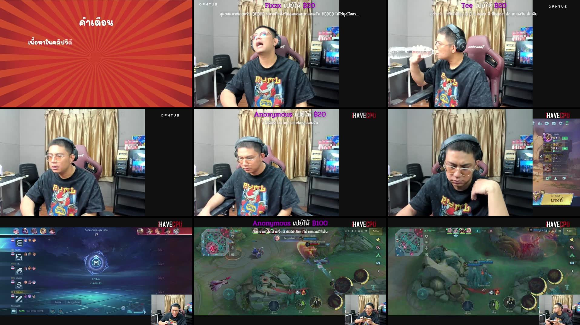 Recording Thumbnails