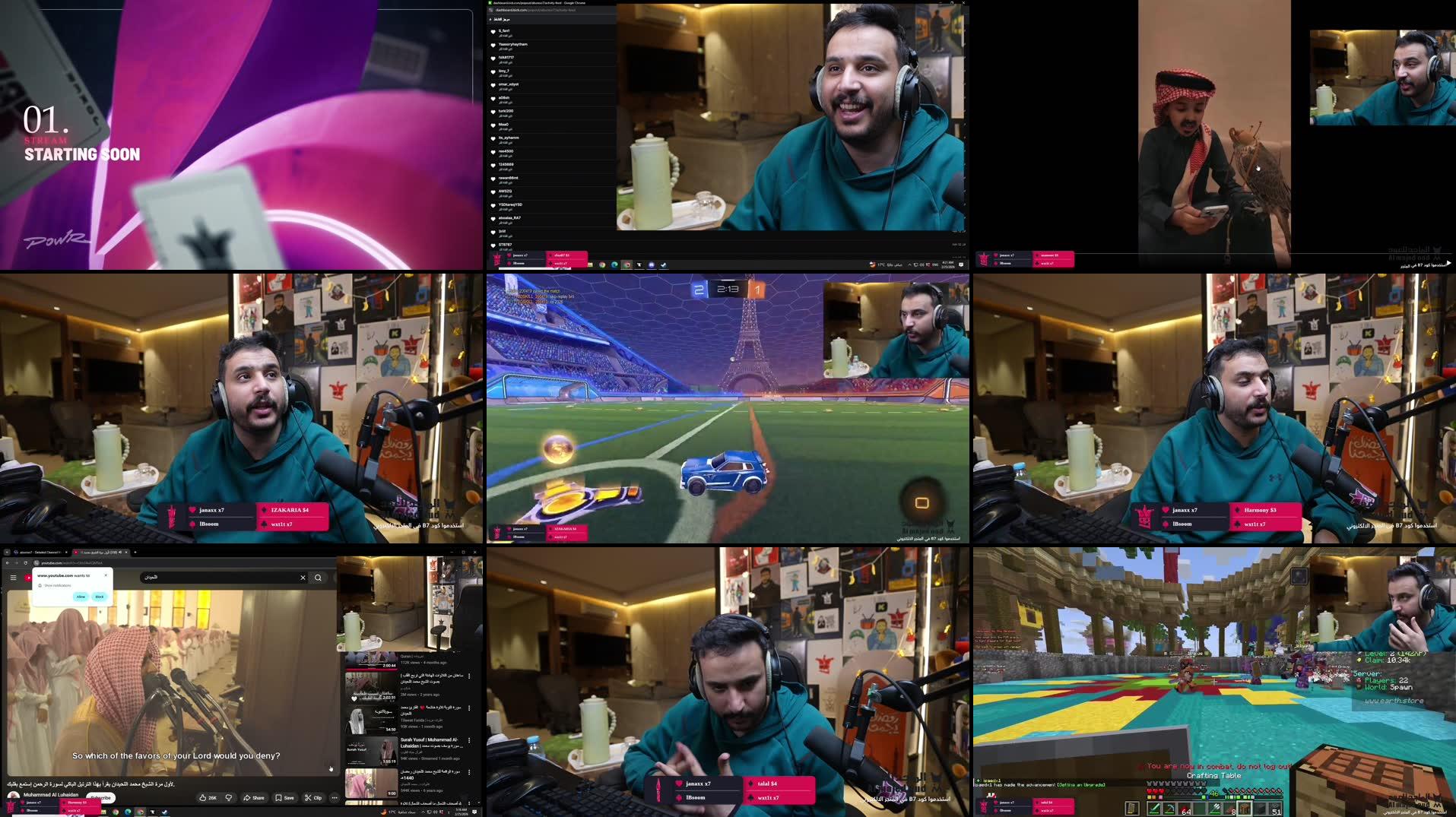 Recording Thumbnails