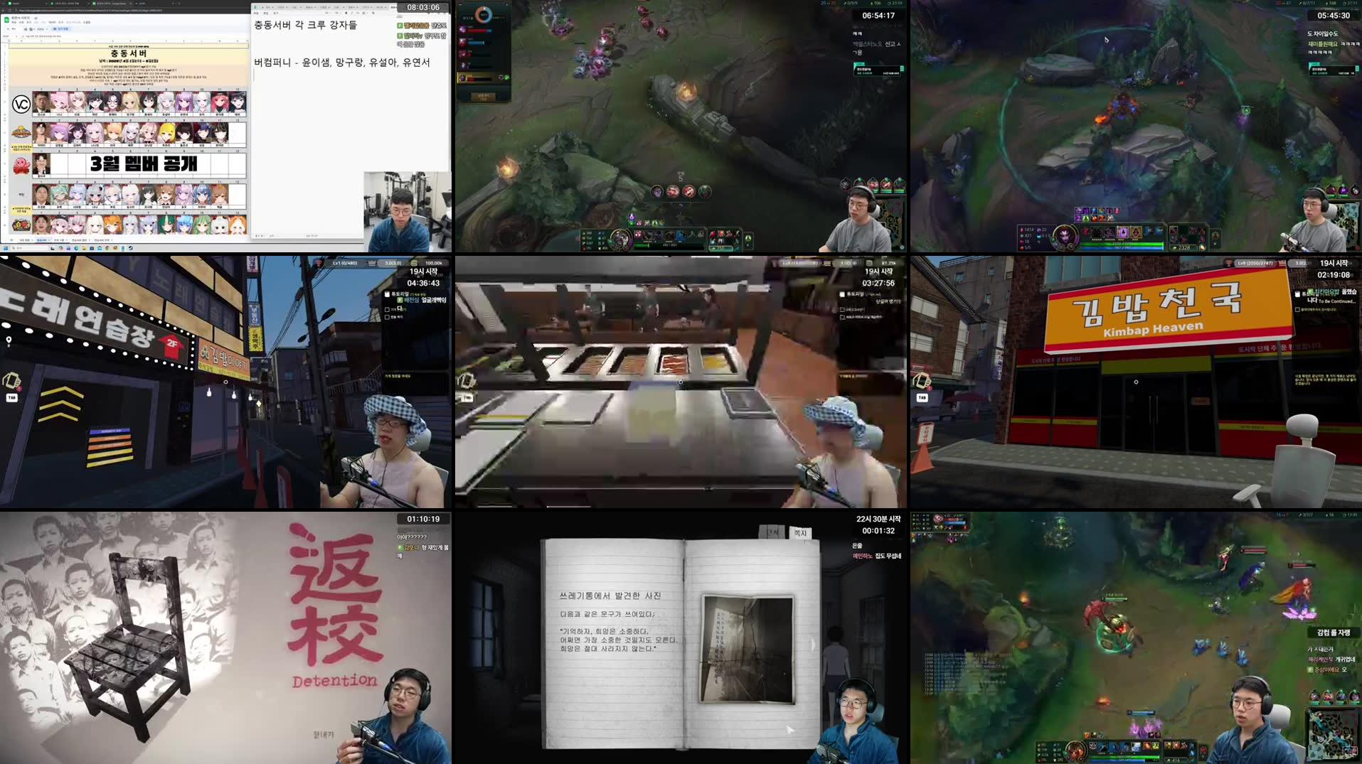 Recording Thumbnails