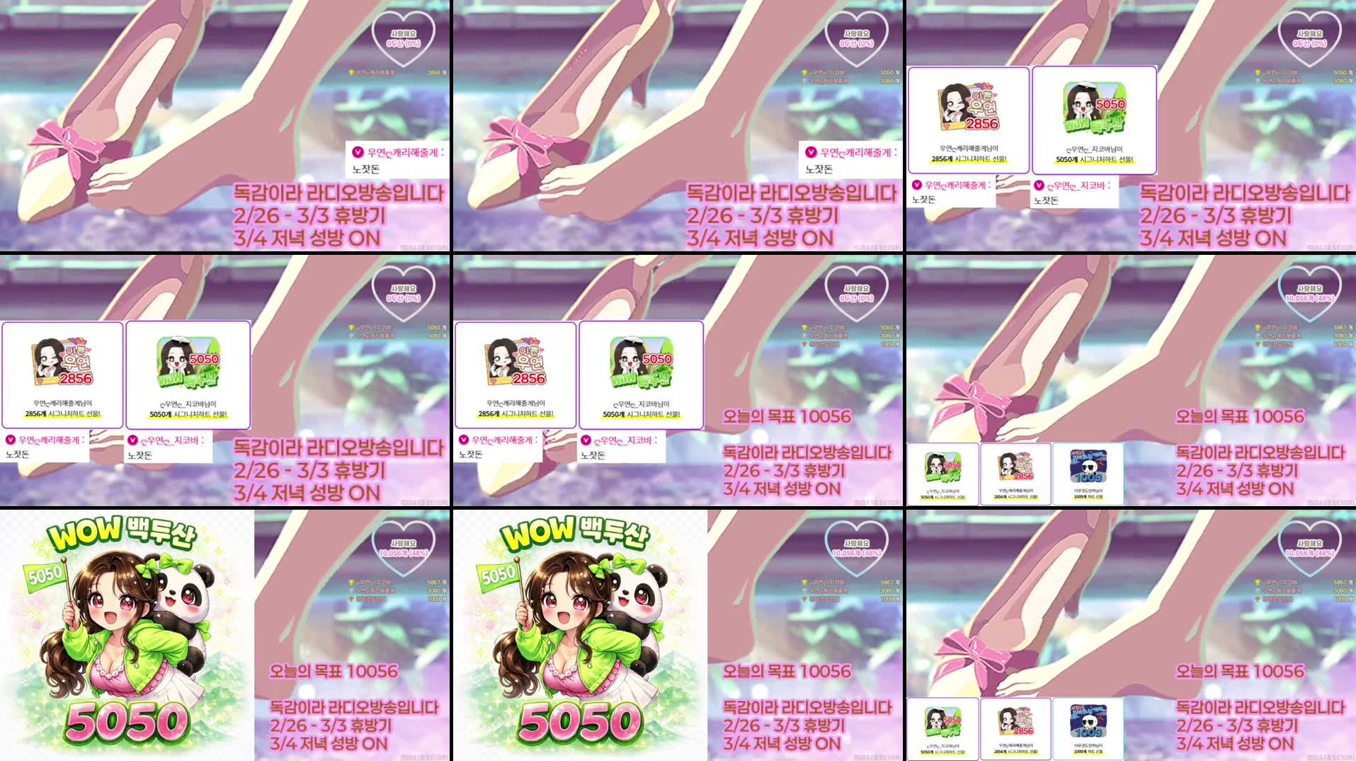 Recording Thumbnails