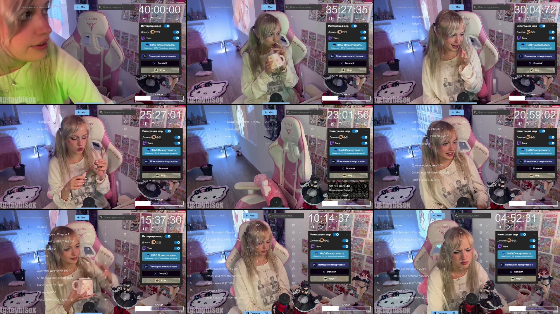 Recording Thumbnails