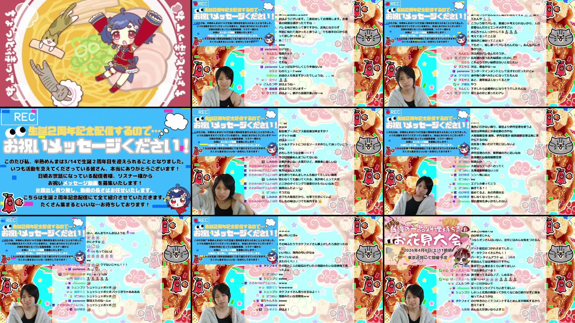 Recording Thumbnails