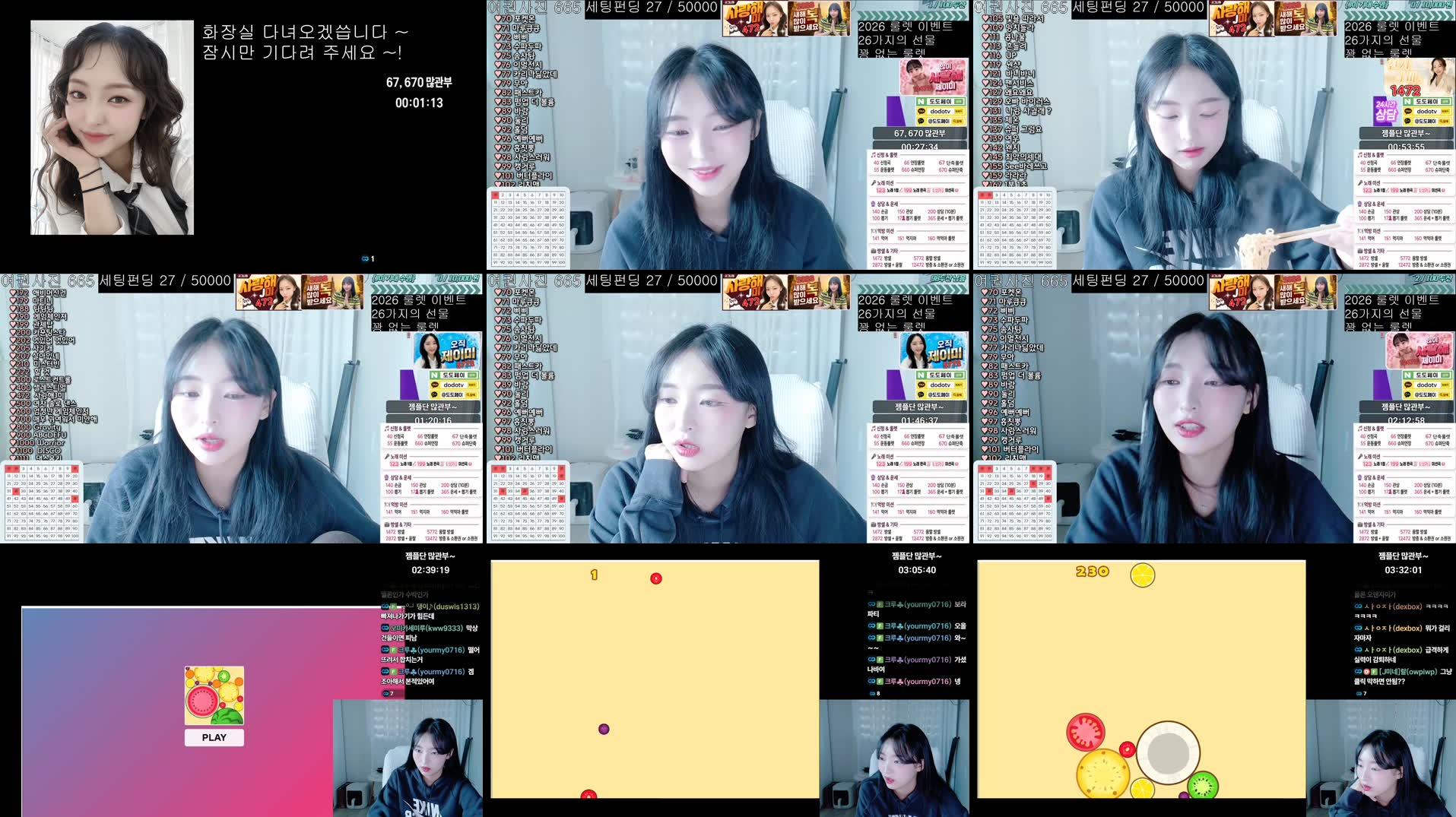 Recording Thumbnails