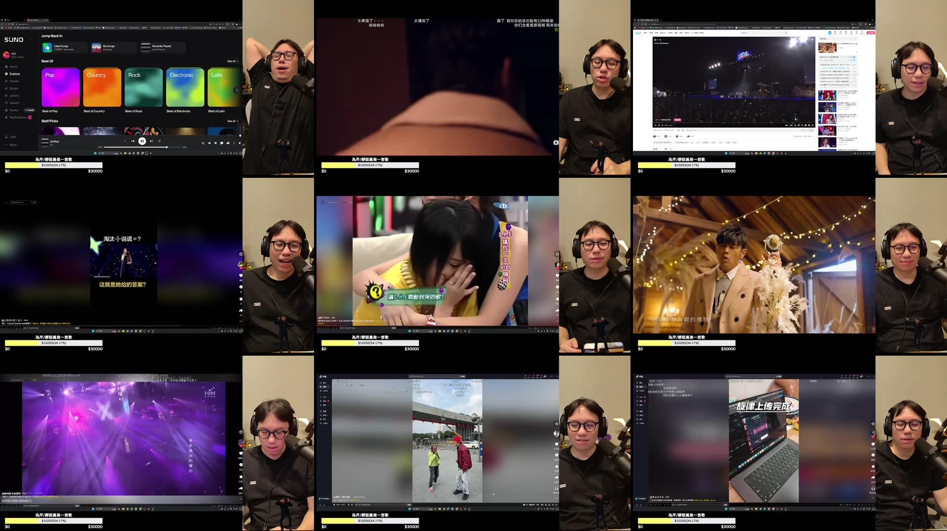 Recording Thumbnails