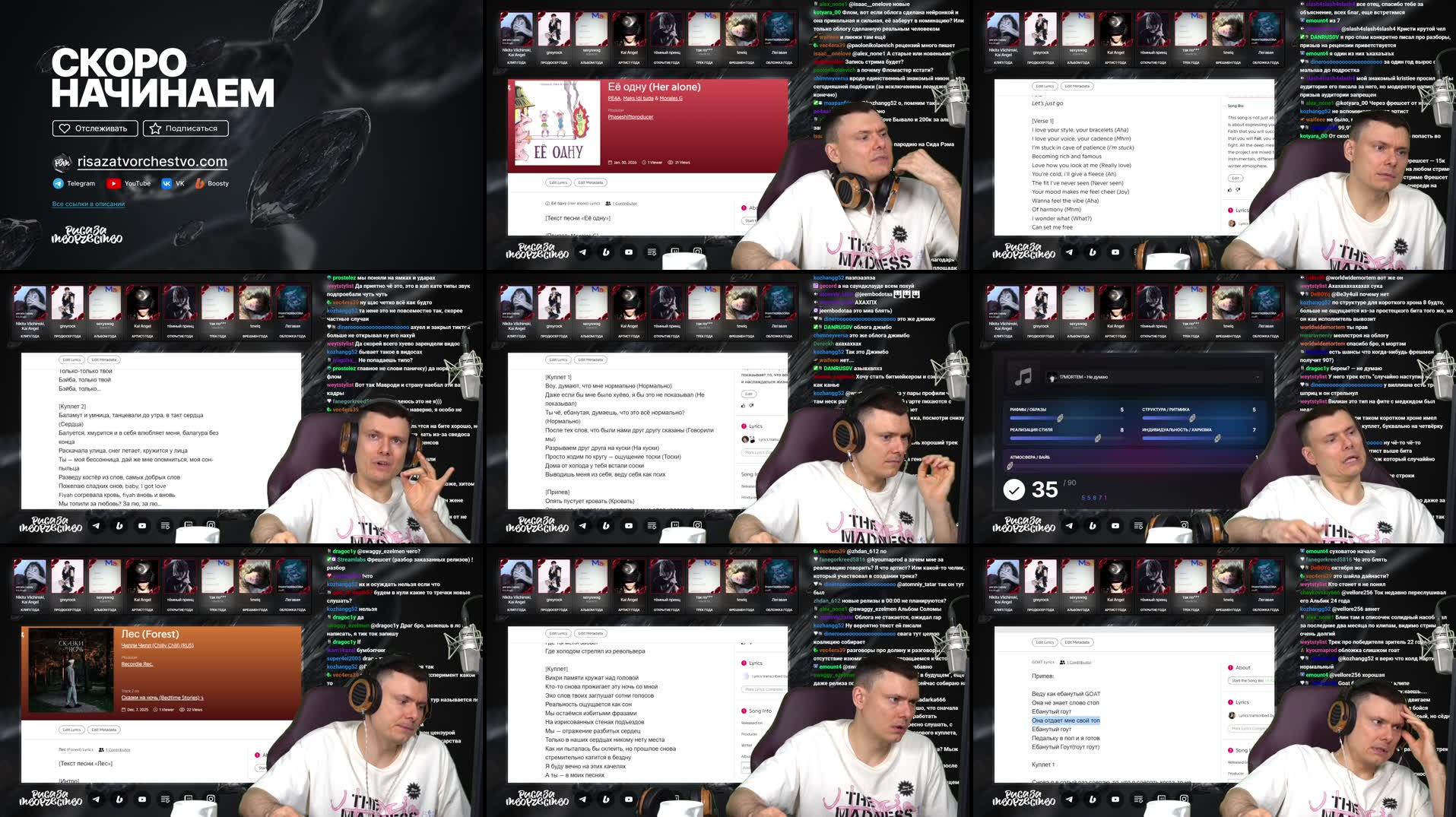 Recording Thumbnails