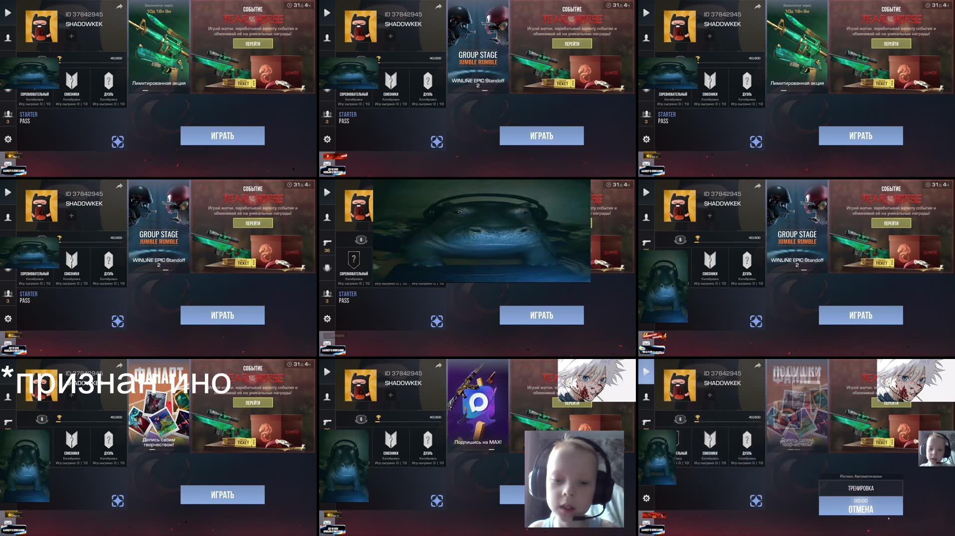 Recording Thumbnails